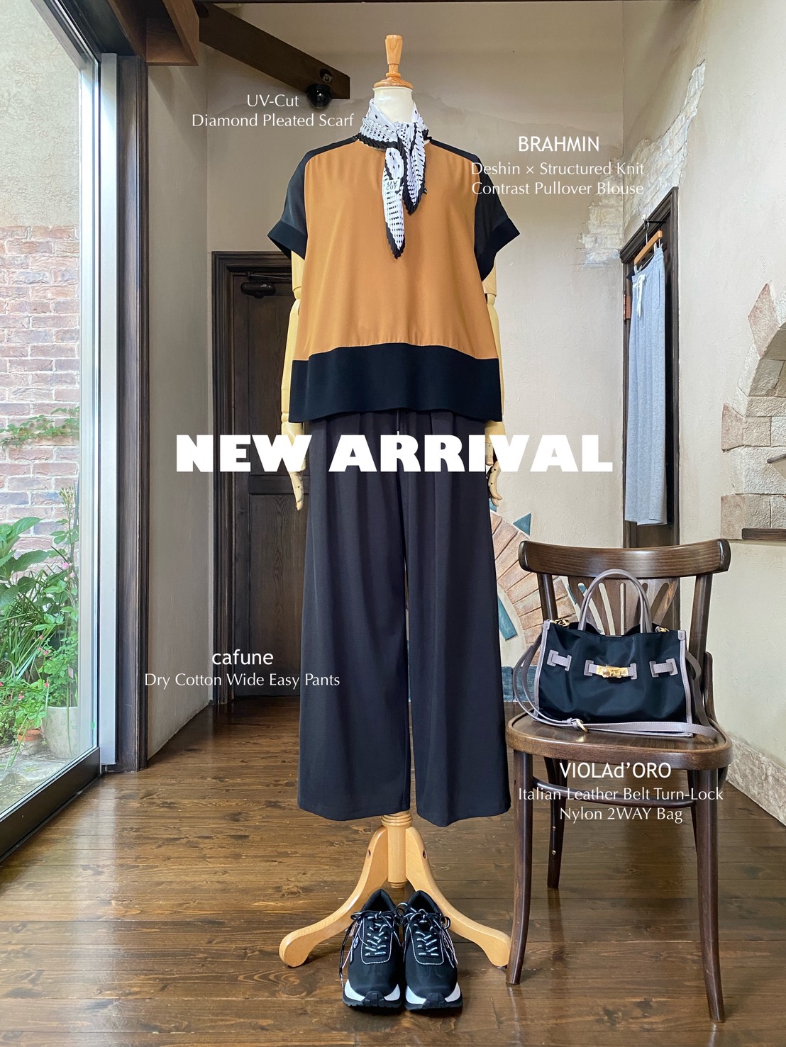 cafune | SHOP ◇ The Spiral