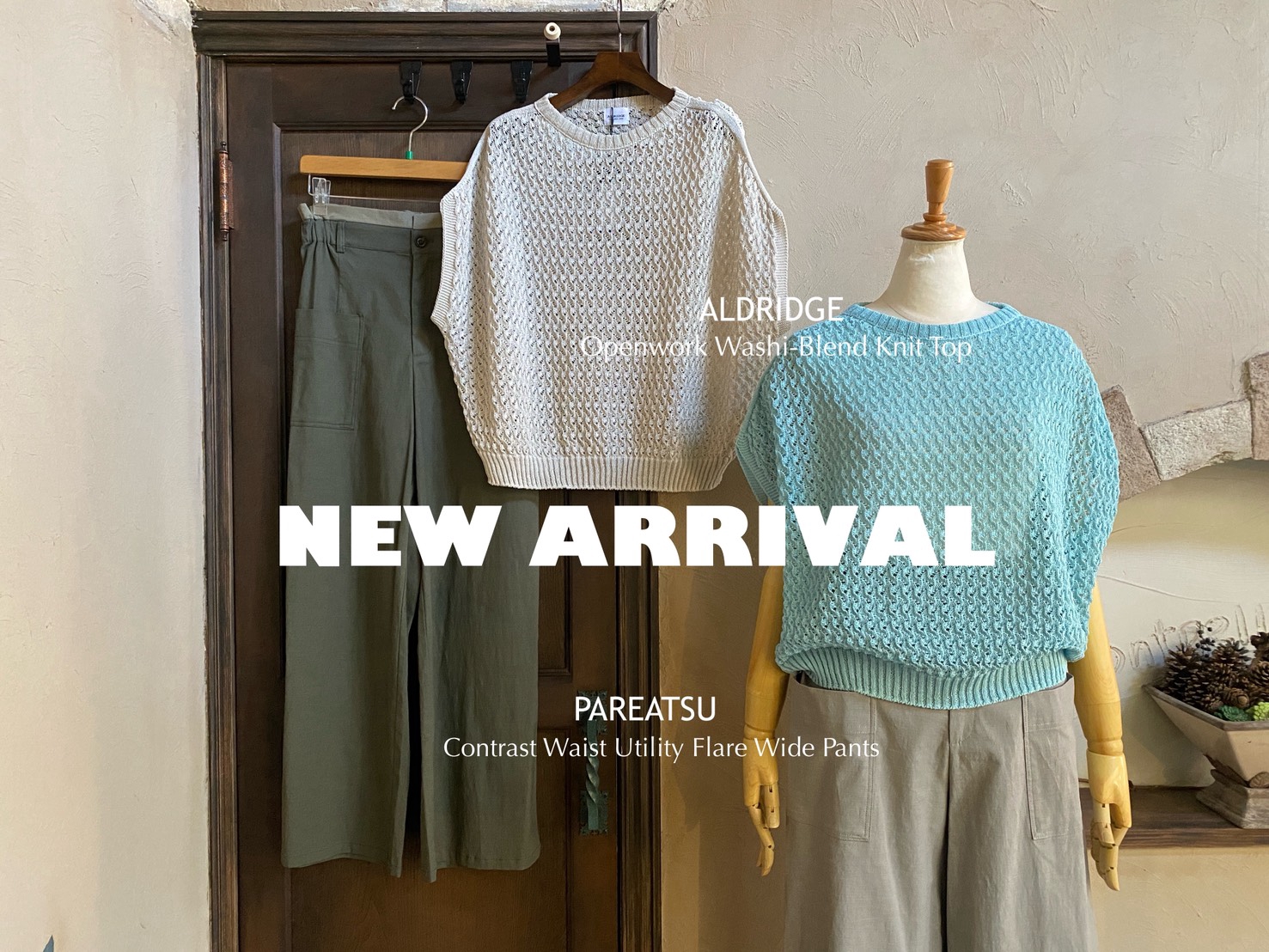 ALDRIDGE | SHOP ◇ The Spiral