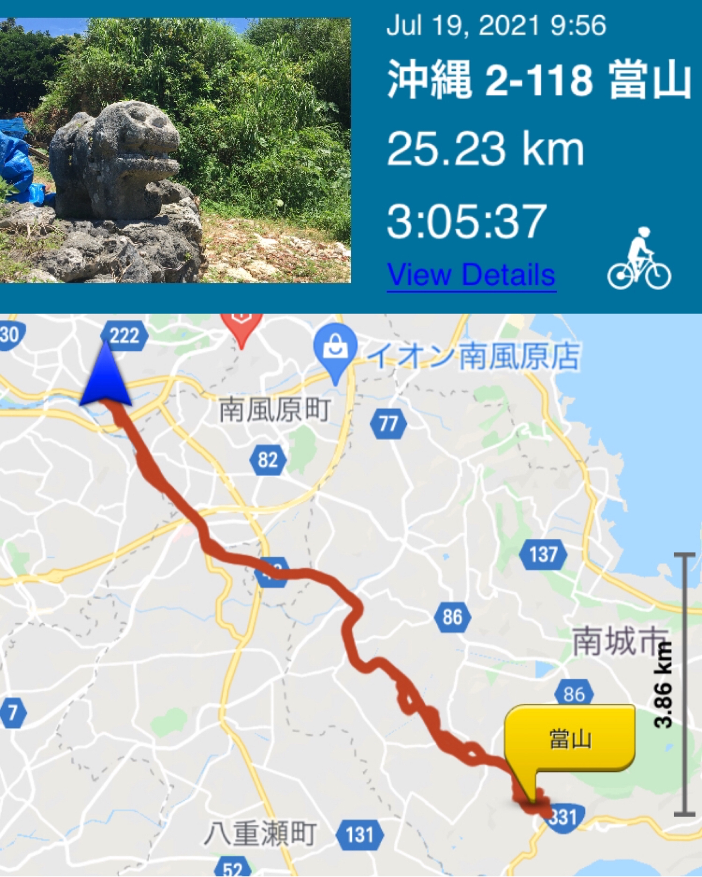 具志頭村　玉城村　大里村　沖縄 地図ガイド 　2004年版　ゼンリン　住宅地図 0034087d229032186b718a74945404