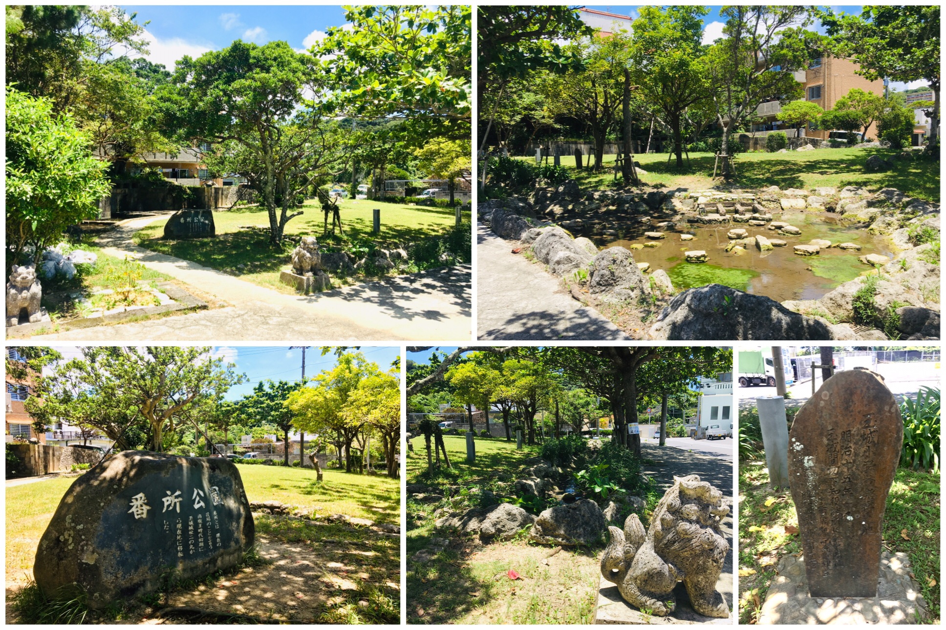希少 富里村世禮知念原ノ門中元祖由来記 Okinawa 沖縄 #2 Day 159 (03/01/22) 旧知念村 (7) Chinen