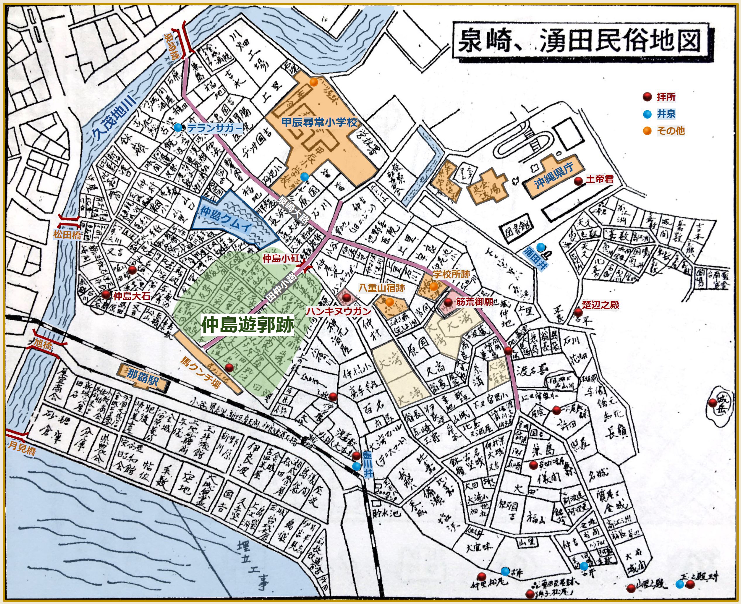 Okinawa 沖縄 #2 Day 190 (10/06/22) 那覇四町 (1) Izumizaki Area 