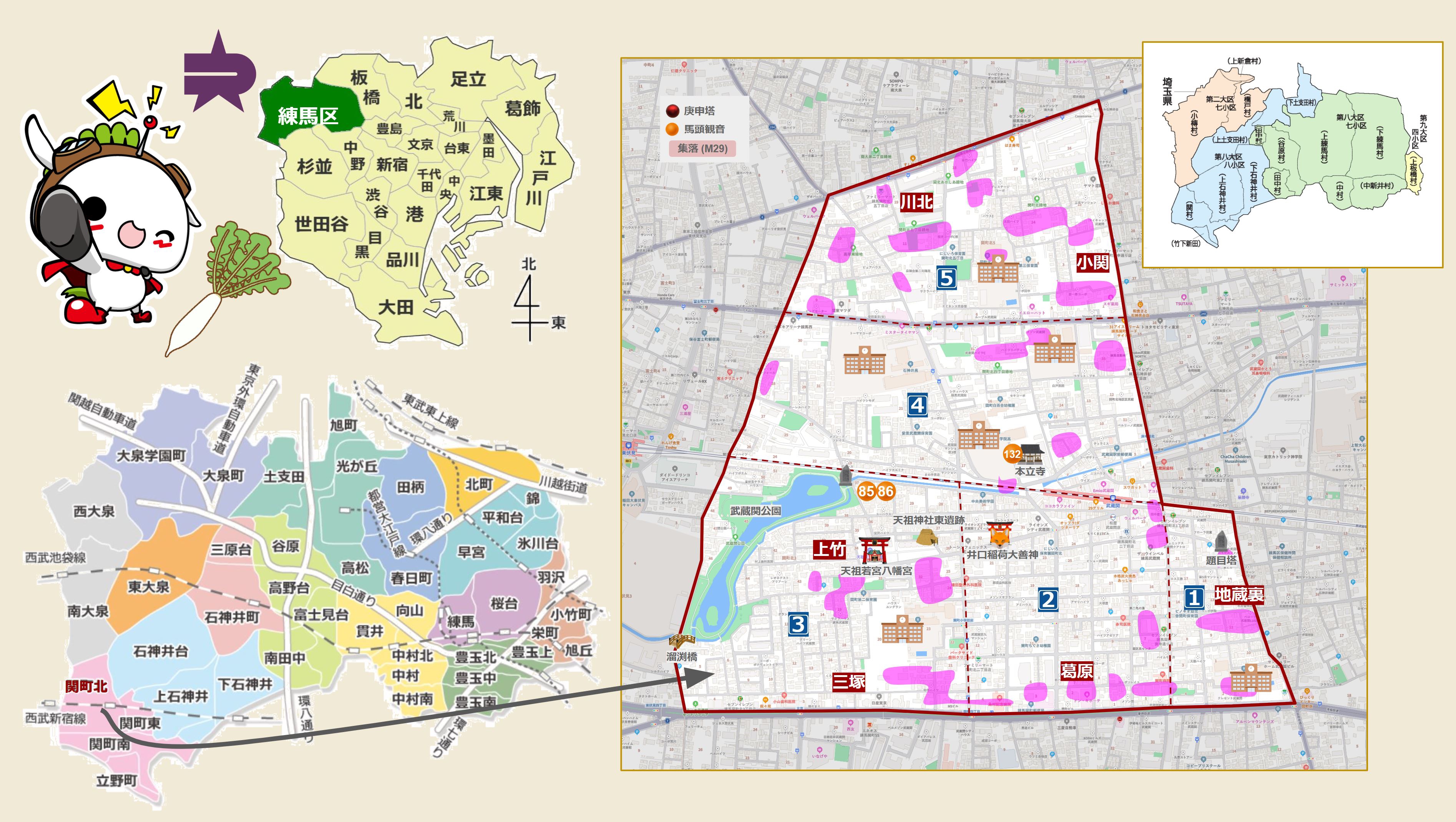 練馬区 24 (19/10/23) 関村 (3) 関町北 | Kazu Bike Journey