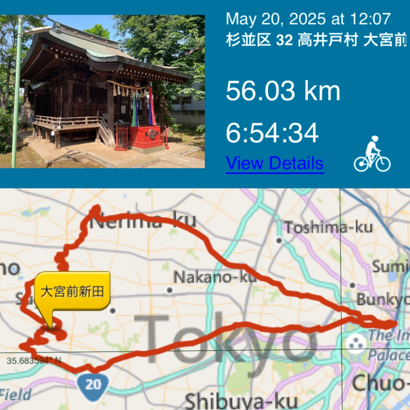 百年史　神戸ゆうびんの道順