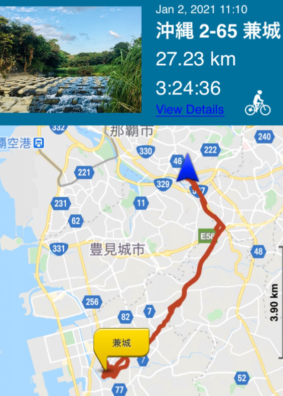 Okinawa 沖縄 2 Day 65 02 01 21 旧兼城 7 Kanegusuku Hamlet 兼城集落 Kazu Bike Journey Okinawa 沖縄 2 Day 65 02 01 21 旧兼城 7 Kanegusuku Hamlet 兼城集落 Kazu Bike Journey