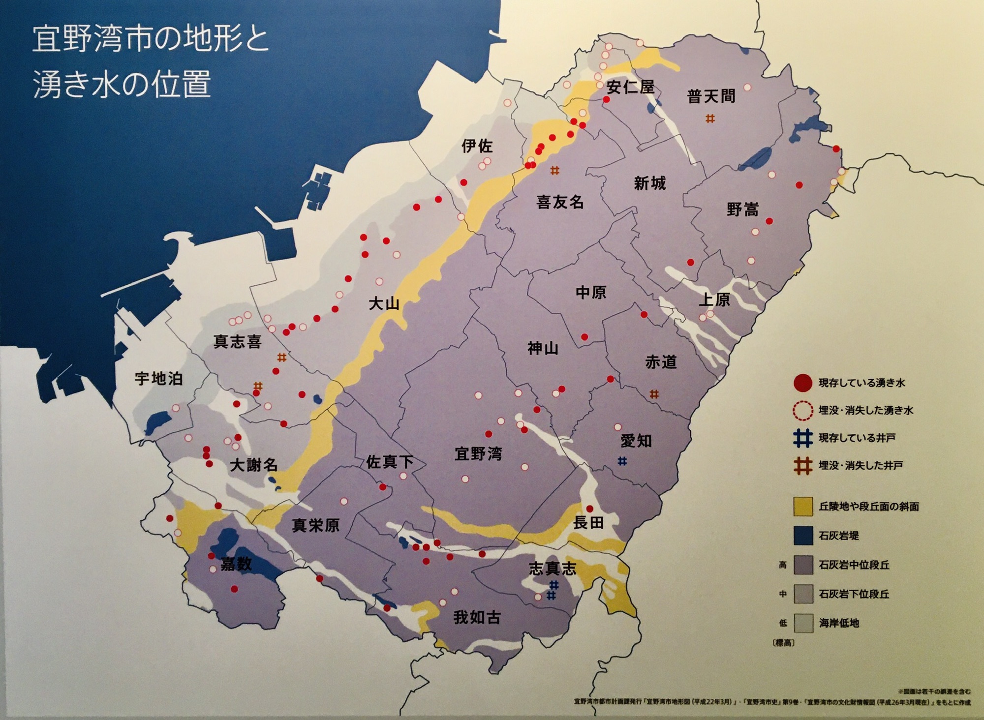 Okinawa 沖縄 #2 Day 185 (22/05/22) 旧宜野湾間切 (5) Oyama