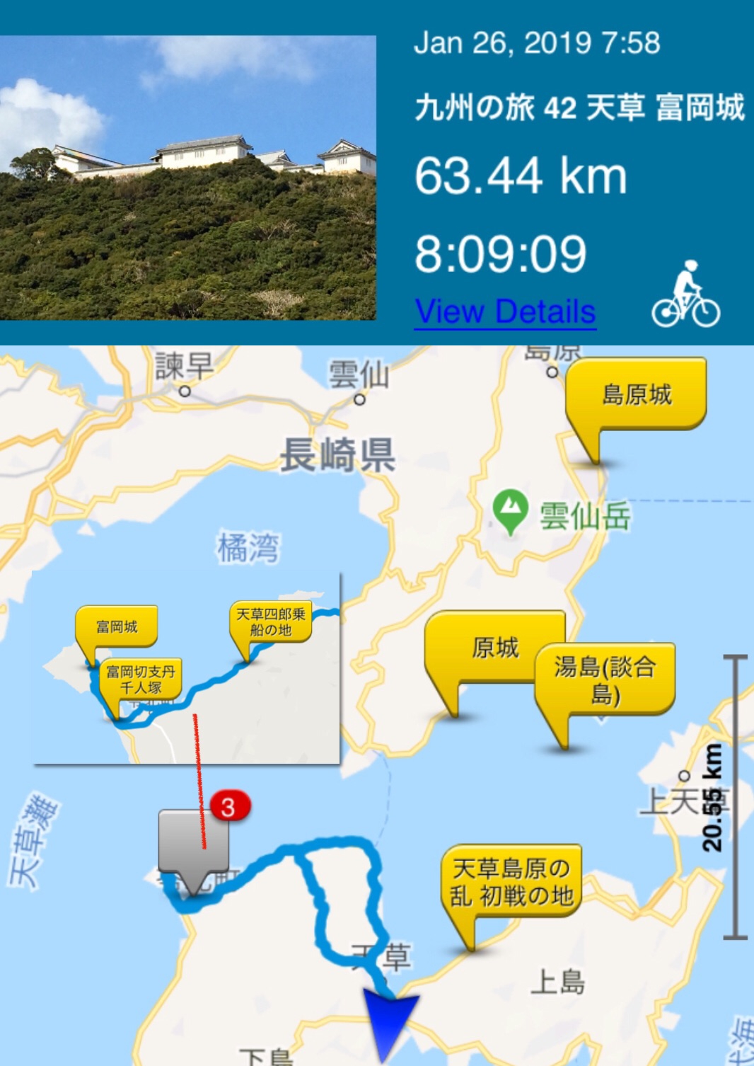 Ride in Kyushu Day 42 (26/1/19) Amakusa Tomioka Castle Ruins 