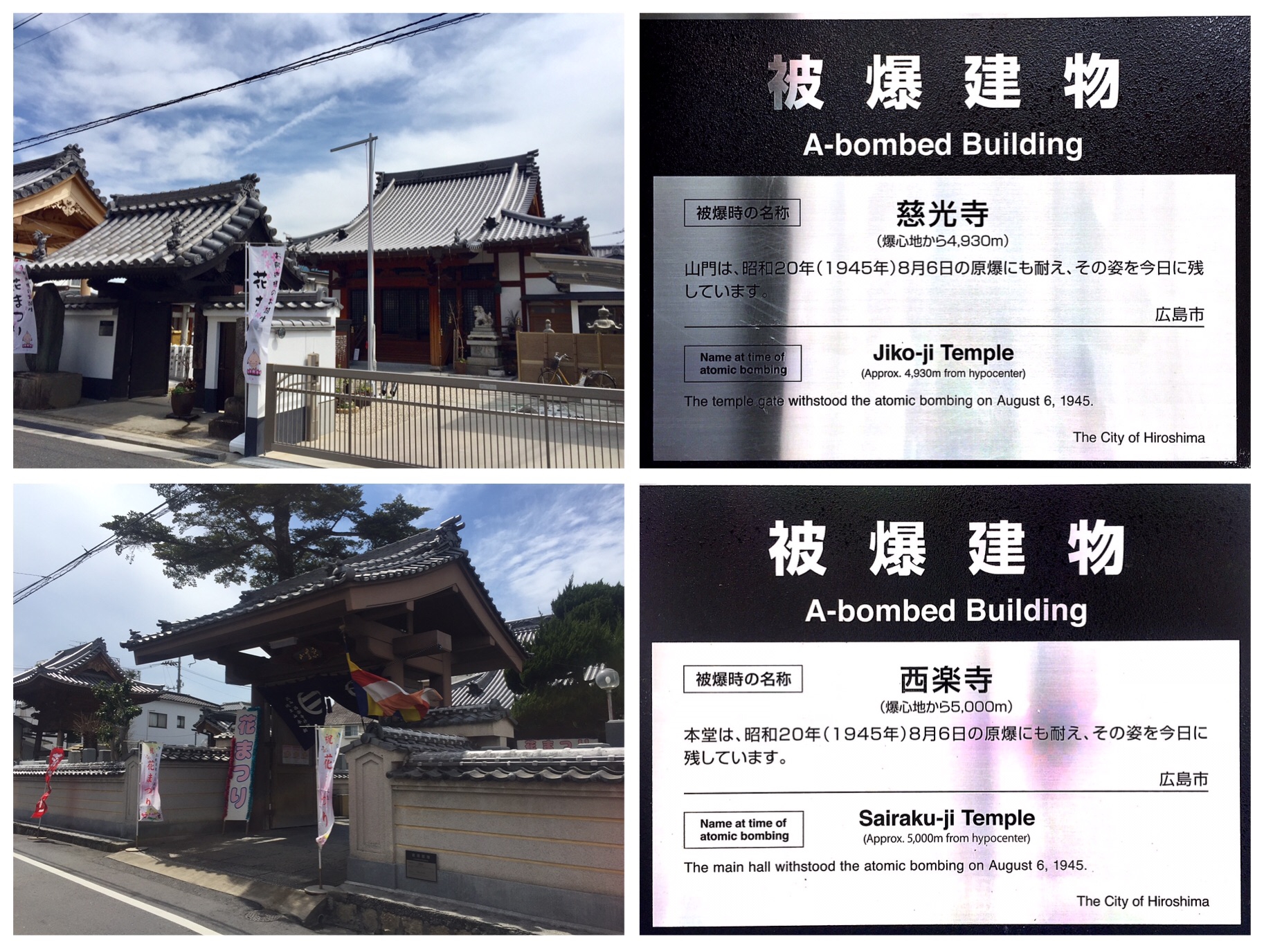 Ride in Setouchi & San-in Day 21 (5/4/19) Saigoku Kaido Ride in Setouchi & San-in Day 21 (5/4/19) Saigoku Kaido