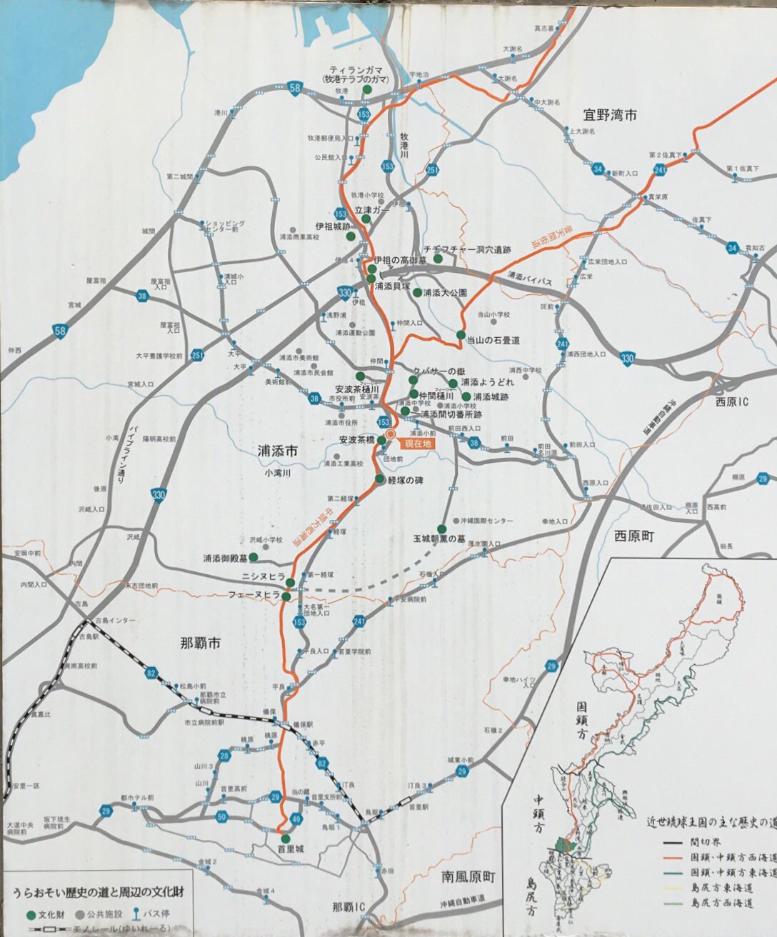 Amazon.co.jp: 那覇出版社 図説 沖縄の城 (ぐすく) 著：名嘉正