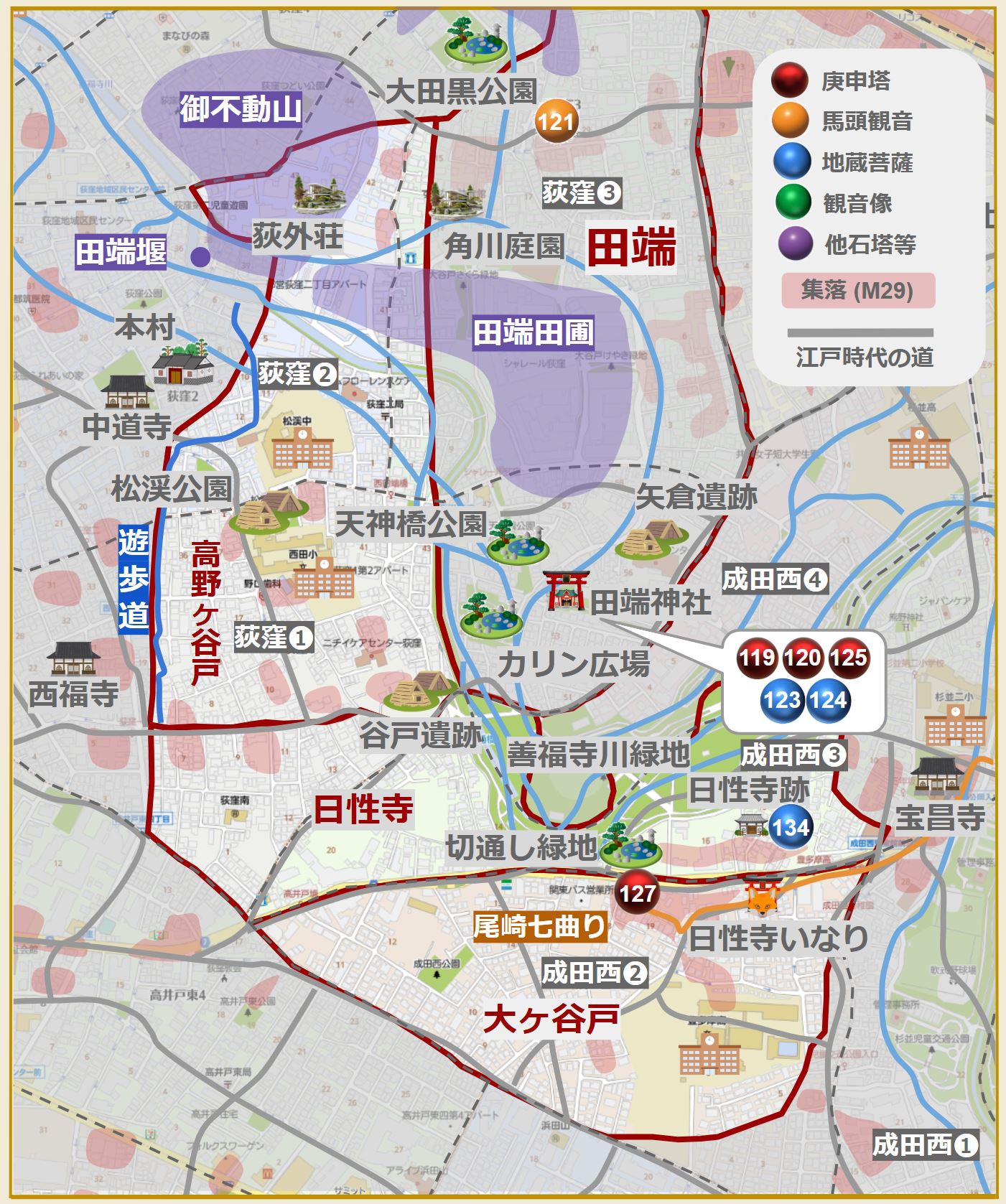 杉並区 13 (31/10/24) 旧杉並町 (杉並村) 旧田端村 (2) 高野ヶ谷戸、日