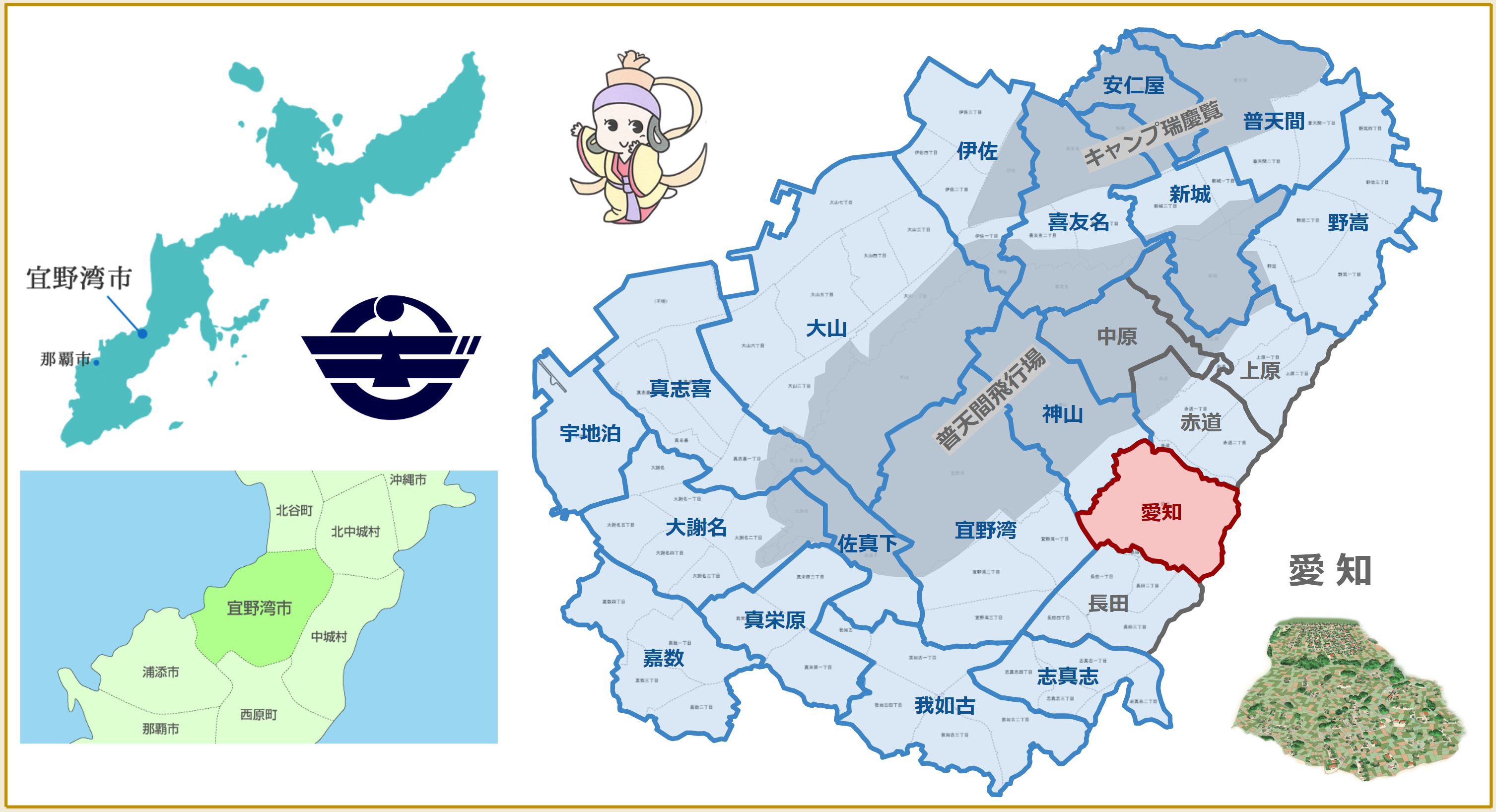 #165：山岳辞典『日本山嶽志』　明治大正発行‼️台湾が日本だった時の地図付き！ 165：山岳辞典『日本山嶽志』 明治大正発行‼️台湾が日本だった