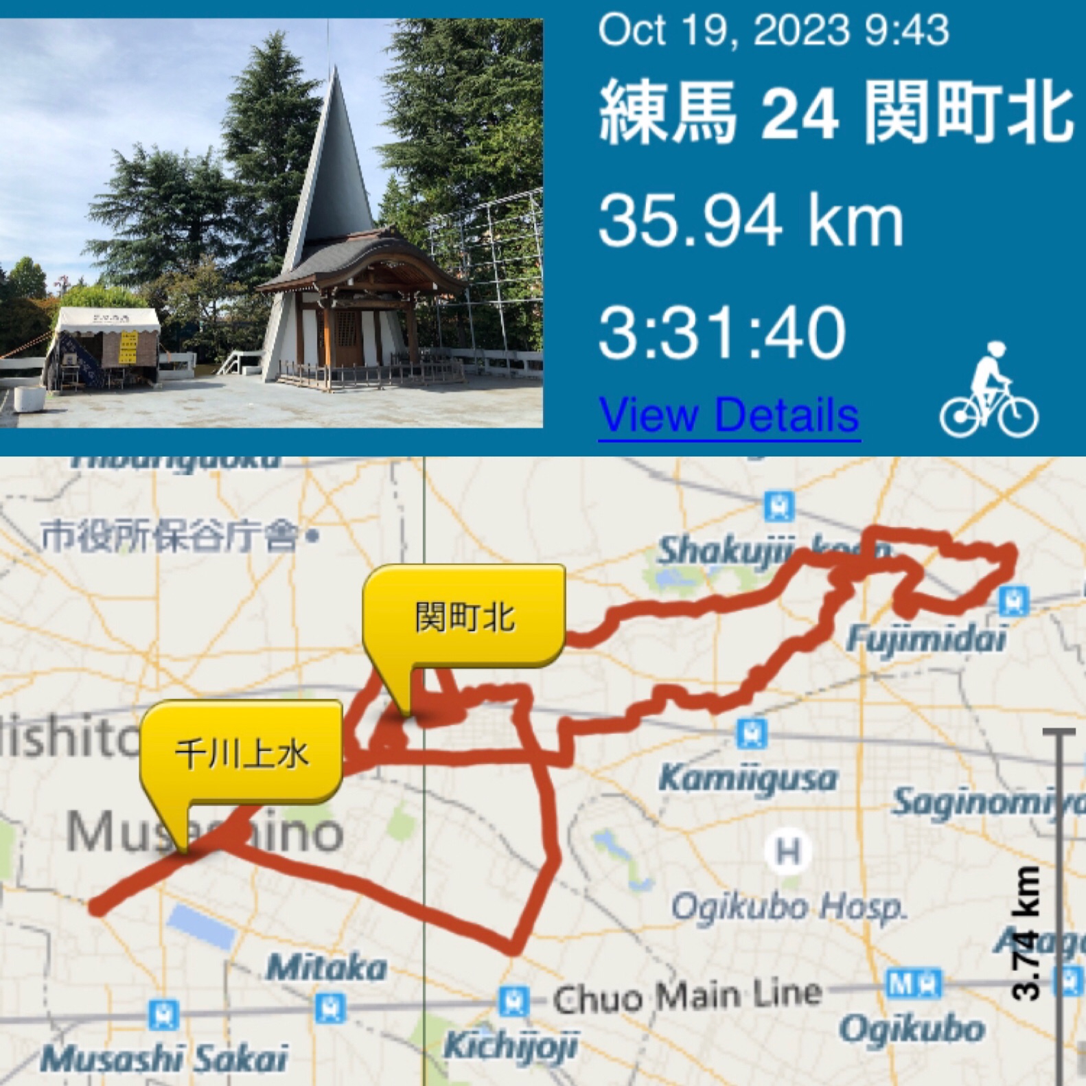 練馬区 24 (19/10/23) 関村 (3) 関町北 | Kazu Bike Journey