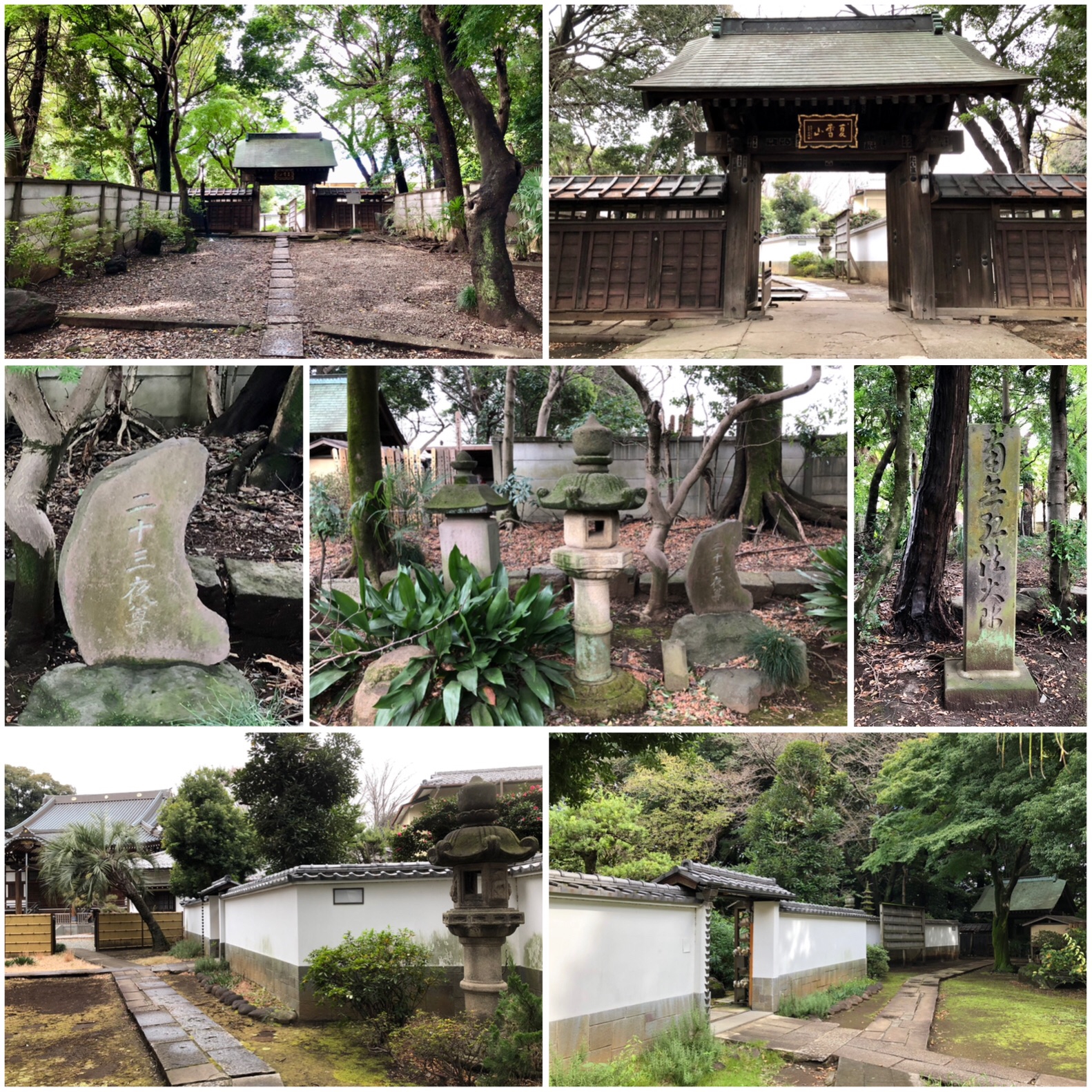 練馬区 12 (23/01/23) 上板橋村 - 小竹町/旭丘 | Kazu Bike Journey