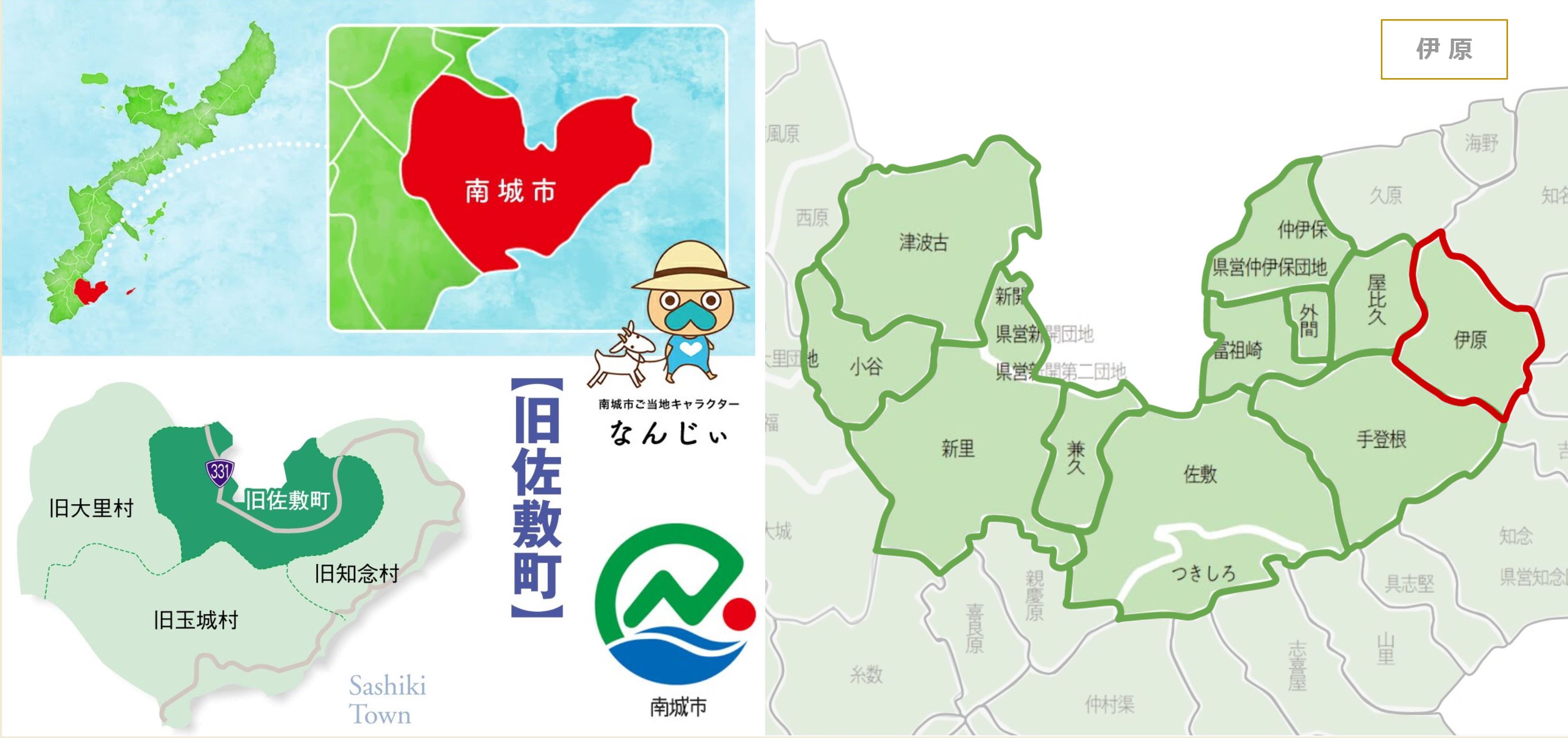 Okinawa 沖縄 #2 Day 150 (04/12/21) 旧佐敷村 (10) Ibara Hamlet 伊原 Okinawa 沖縄 #2 Day 150 (04/12/21) 旧佐敷村 (10) Ibara Hamlet 伊原
