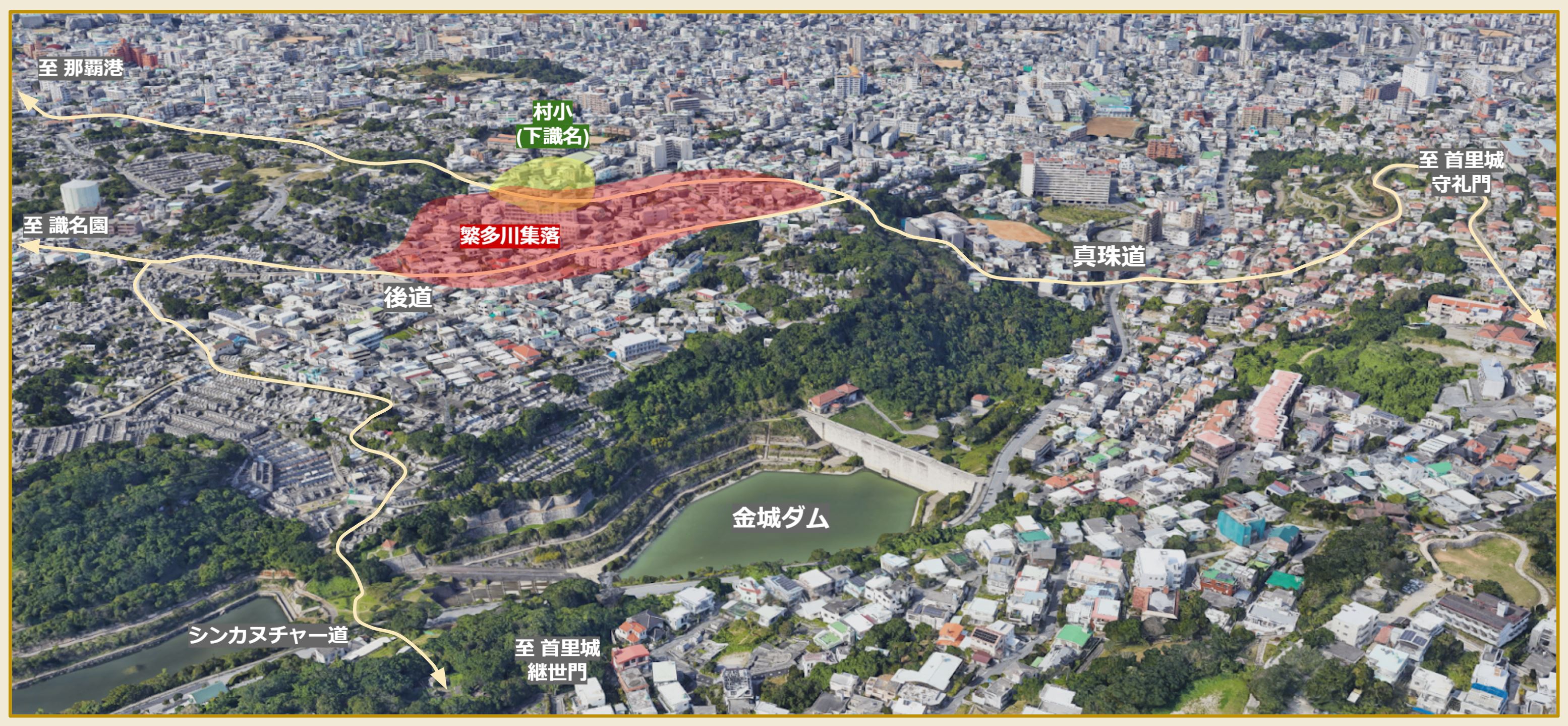 那覇市市制100周年記念誌 那覇100年の物語 NAHA