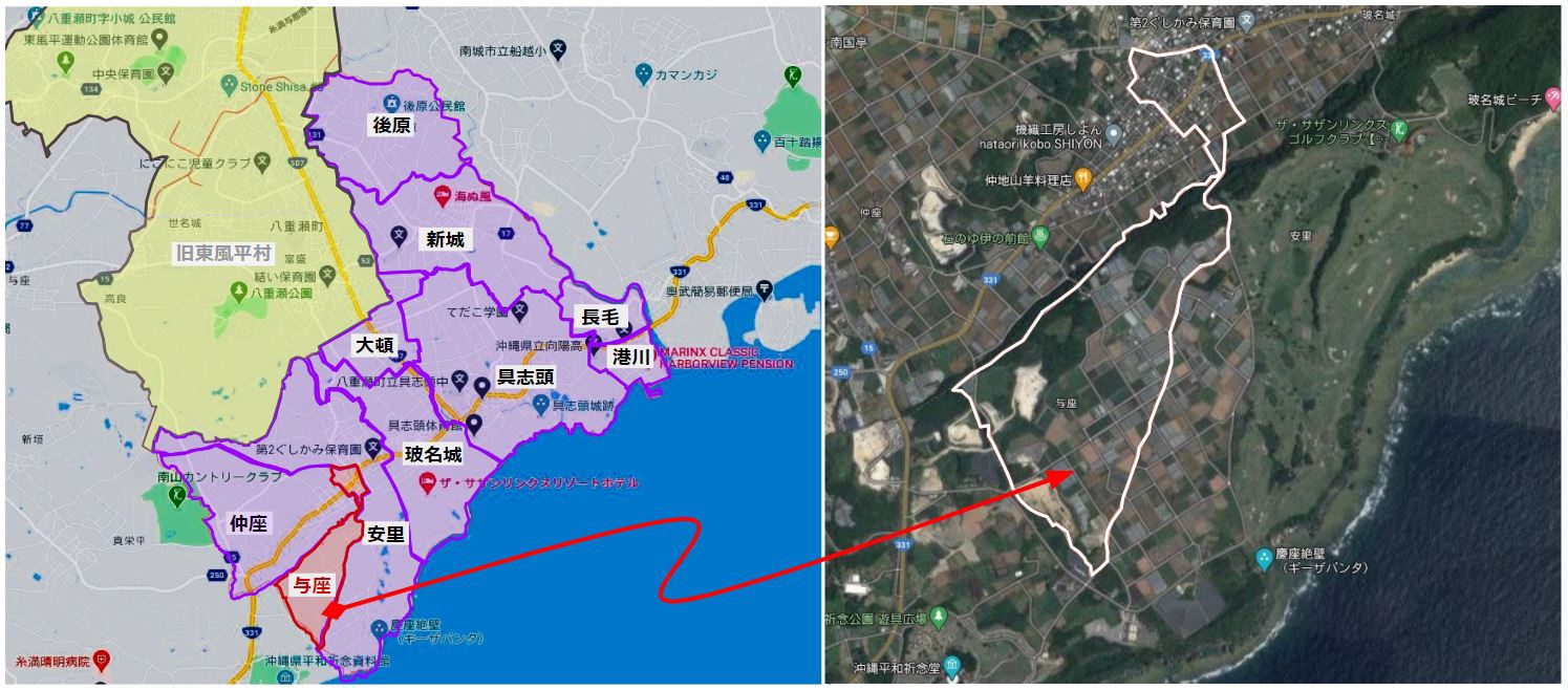 Okinawa 沖縄 #2 Day 56 (19/11/20) 旧具志頭 (7) Yoza & Nakaza