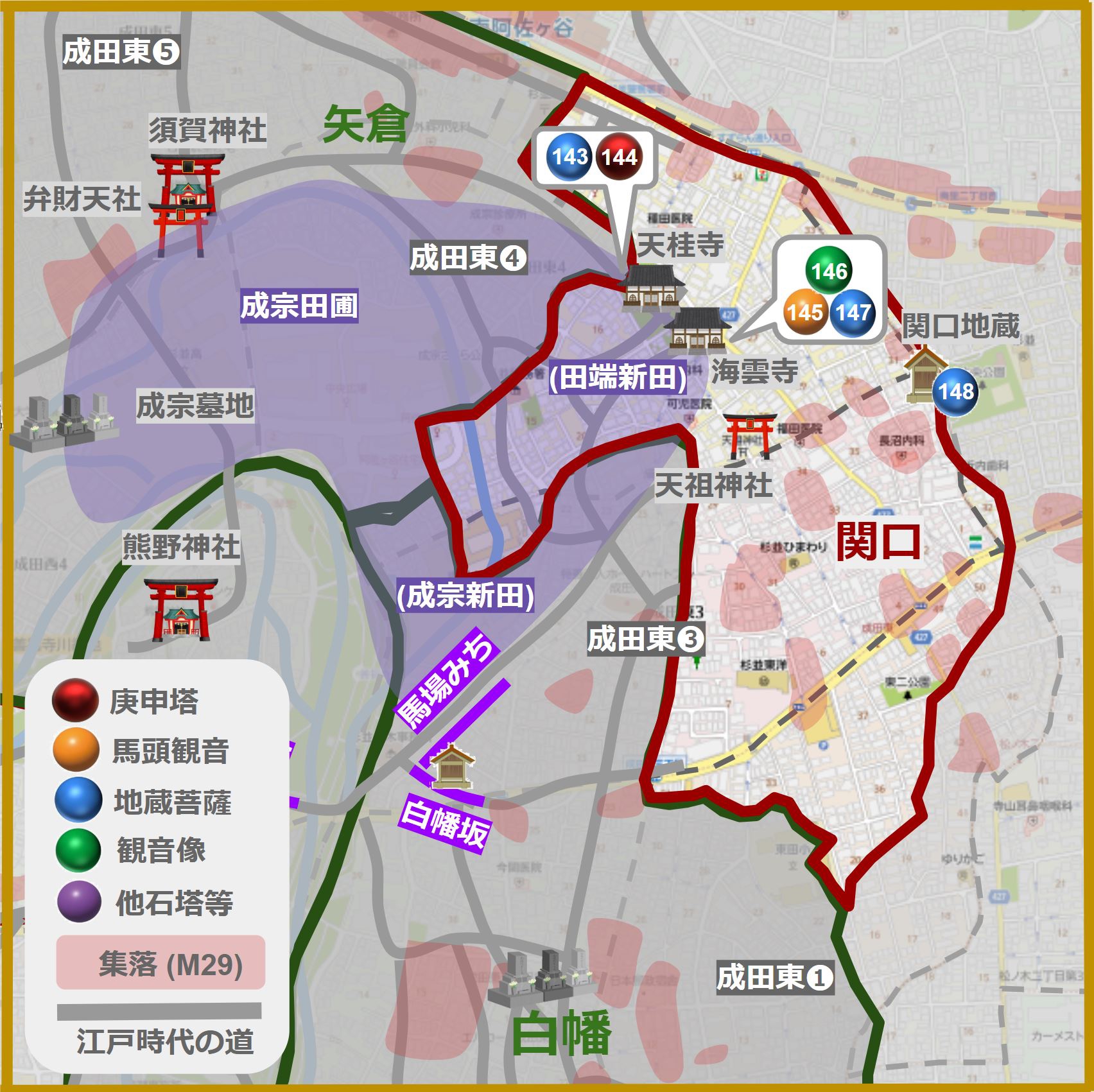 杉並区 15 (04/11/24) 旧杉並町 (杉並村) 旧田端村 (3) 関口 | Kazu
