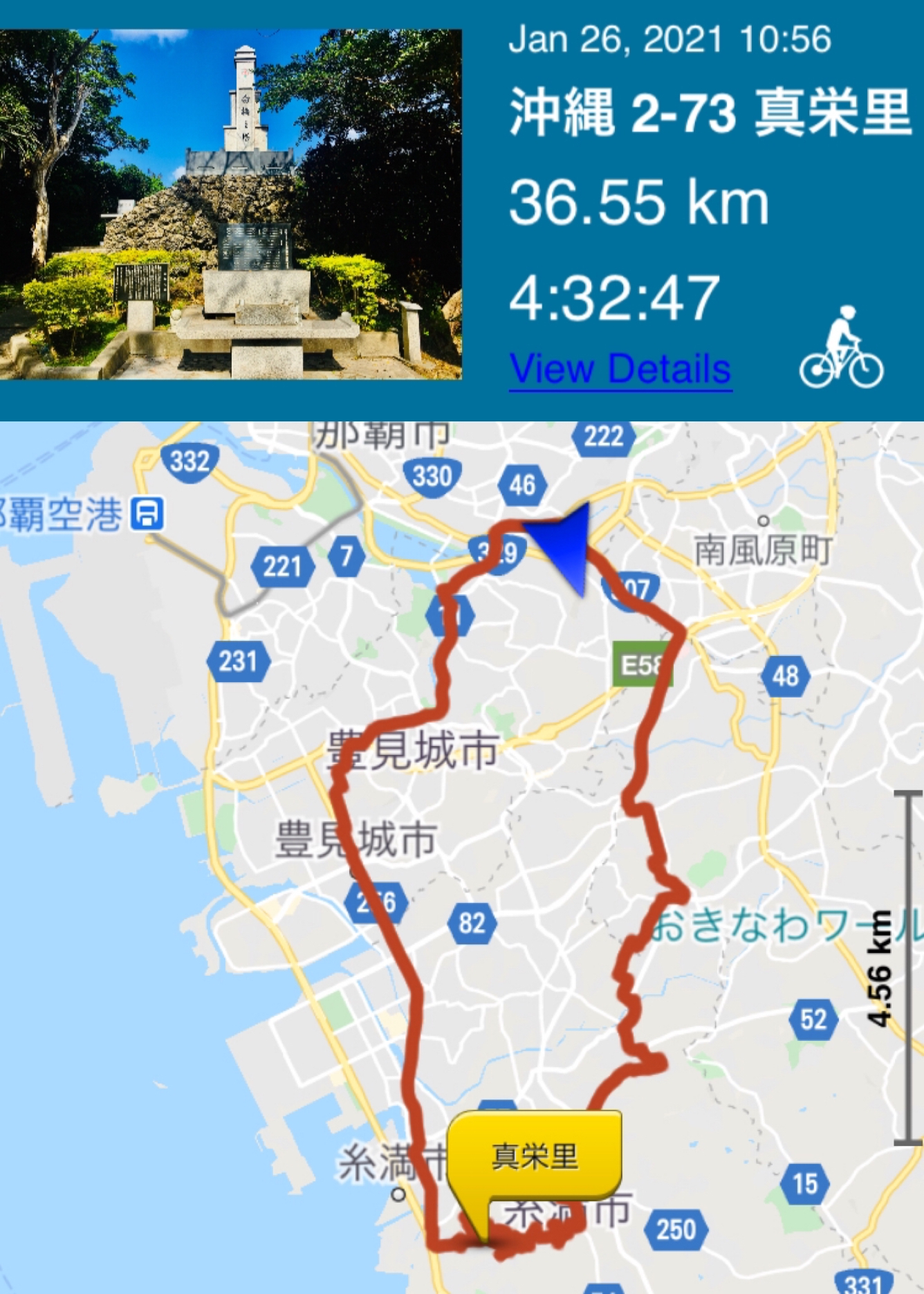 Okinawa 沖縄 #2 Day 73 (26/01/21) 旧高嶺村 (5) Maezato