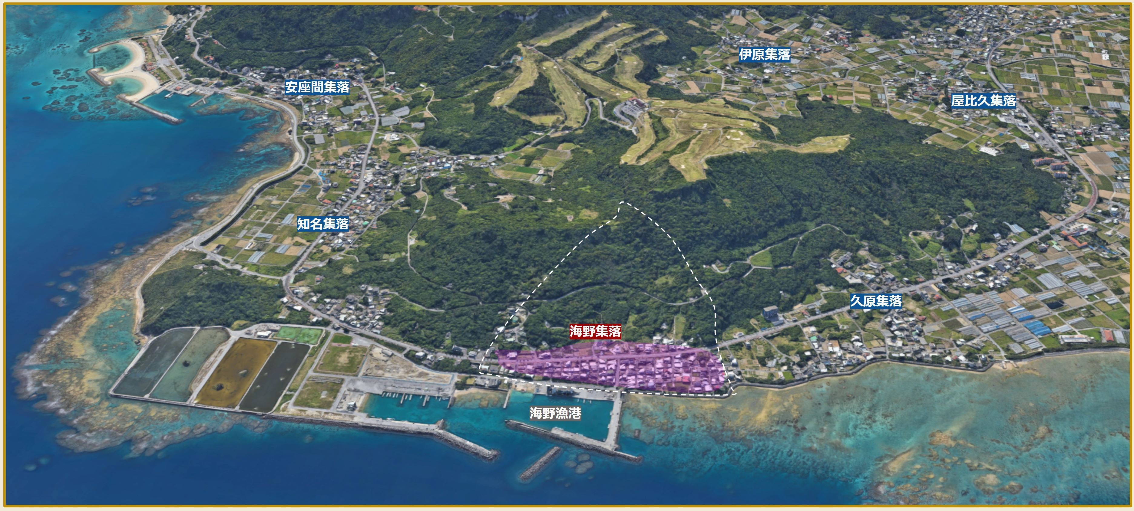 Okinawa 沖縄 #2 Day 153 (10/12/21) 旧知念村 (2) Umino Hamlet 海野 