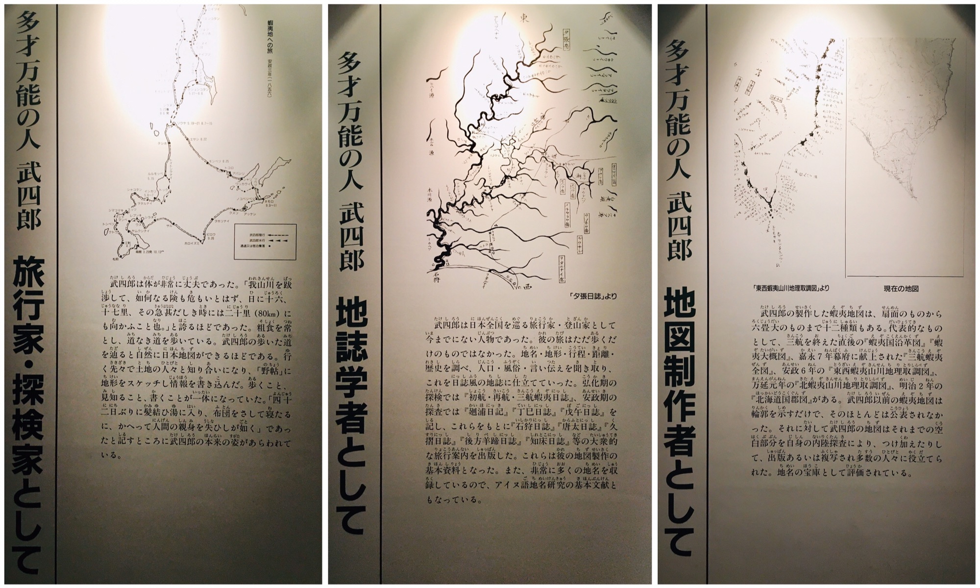 Kii Peninsula 紀伊半島 3 (10/12/19) Birthplace of Matsuura 