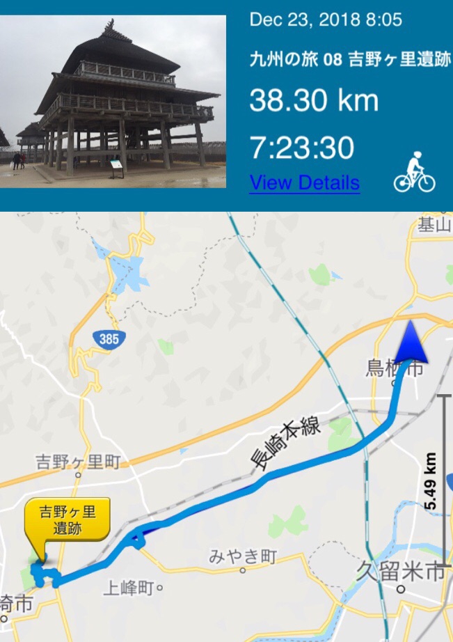 国営吉野ヶ里歴史公園設計報告書 一般社団法人 九州地方計画協会
