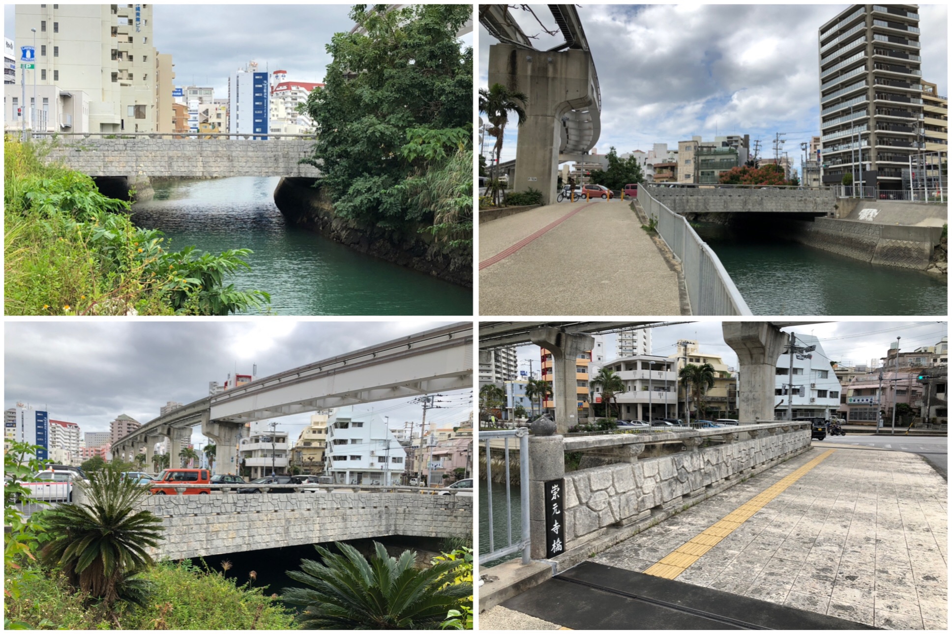 Okinawa 沖縄 #2 Day 217 (30/09/21) 那覇 泊区 (01) Tomari Area 泊地区 | Kazu Bike  Journey