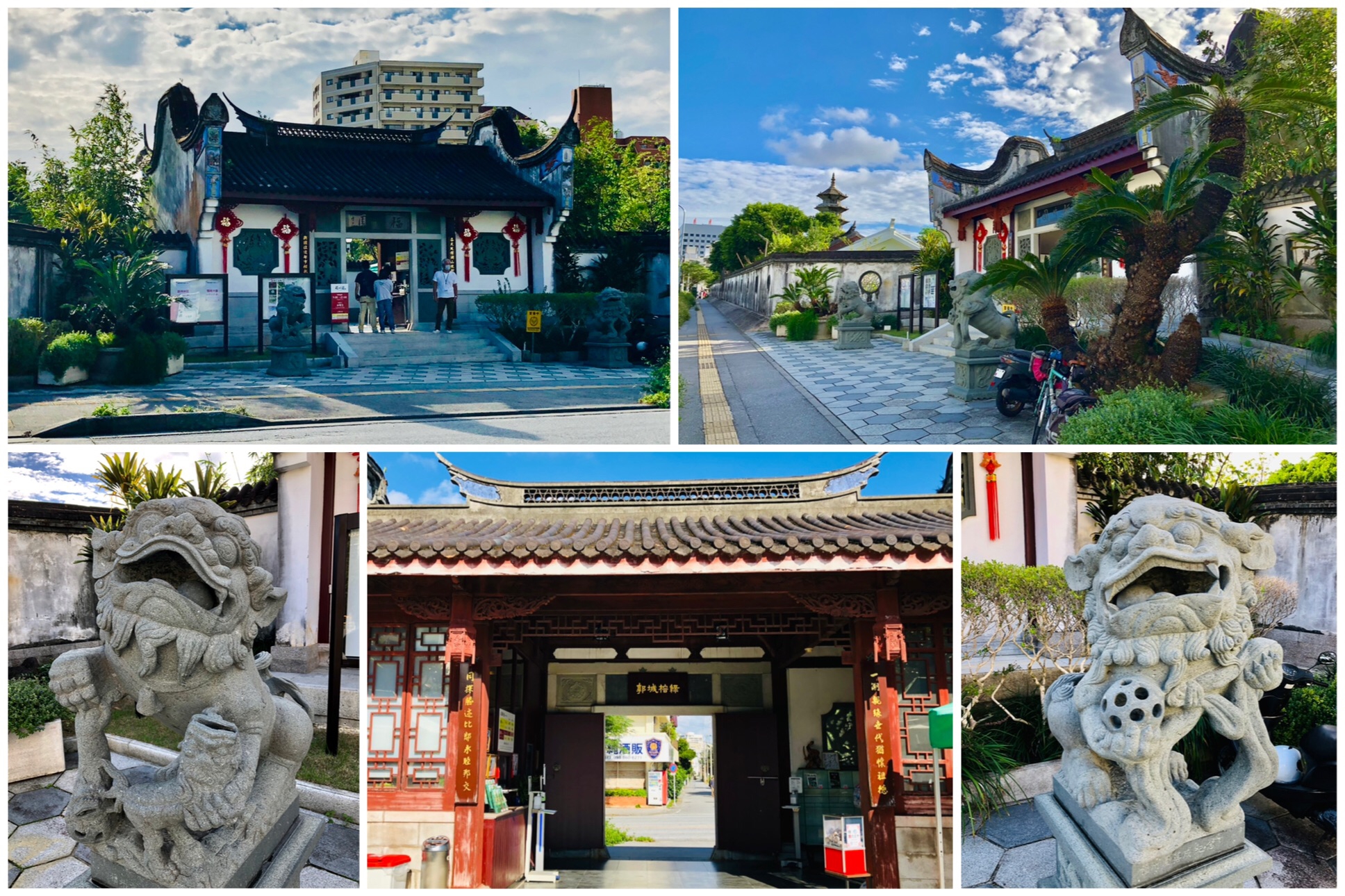 沖縄の都市と農村 Okinawa 沖縄 #2 Day 221 (13/11/22) 久米村 (1) Matsuyama Area