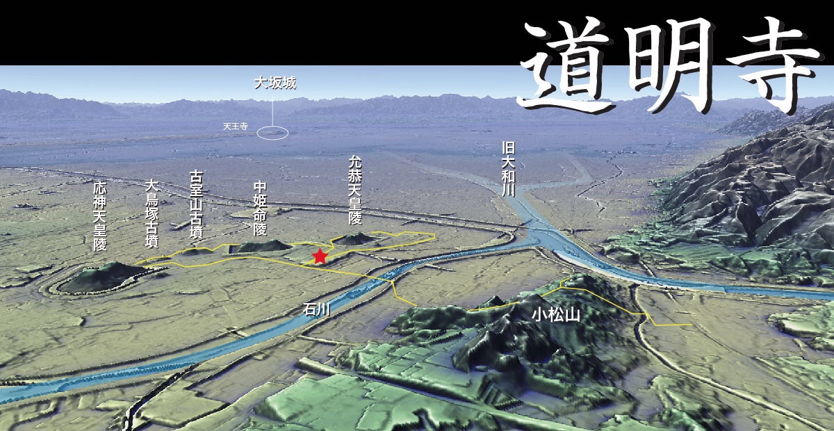 Kii Peninsula 紀伊半島 17 (24/12/19) Domyoji Temple 道明寺