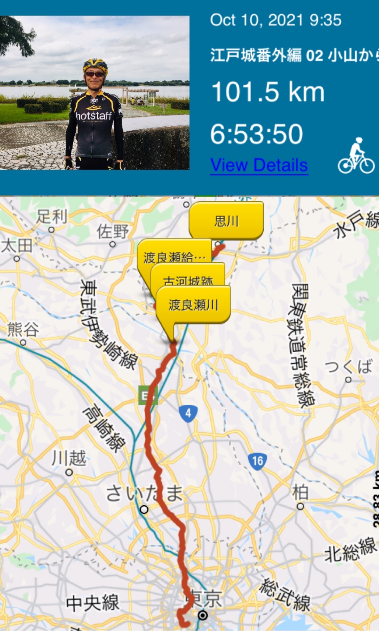 川と海からみた近世 ―時代の転換期をとらえる― 川と海からみた近世 ―時代の転換期をとらえる―