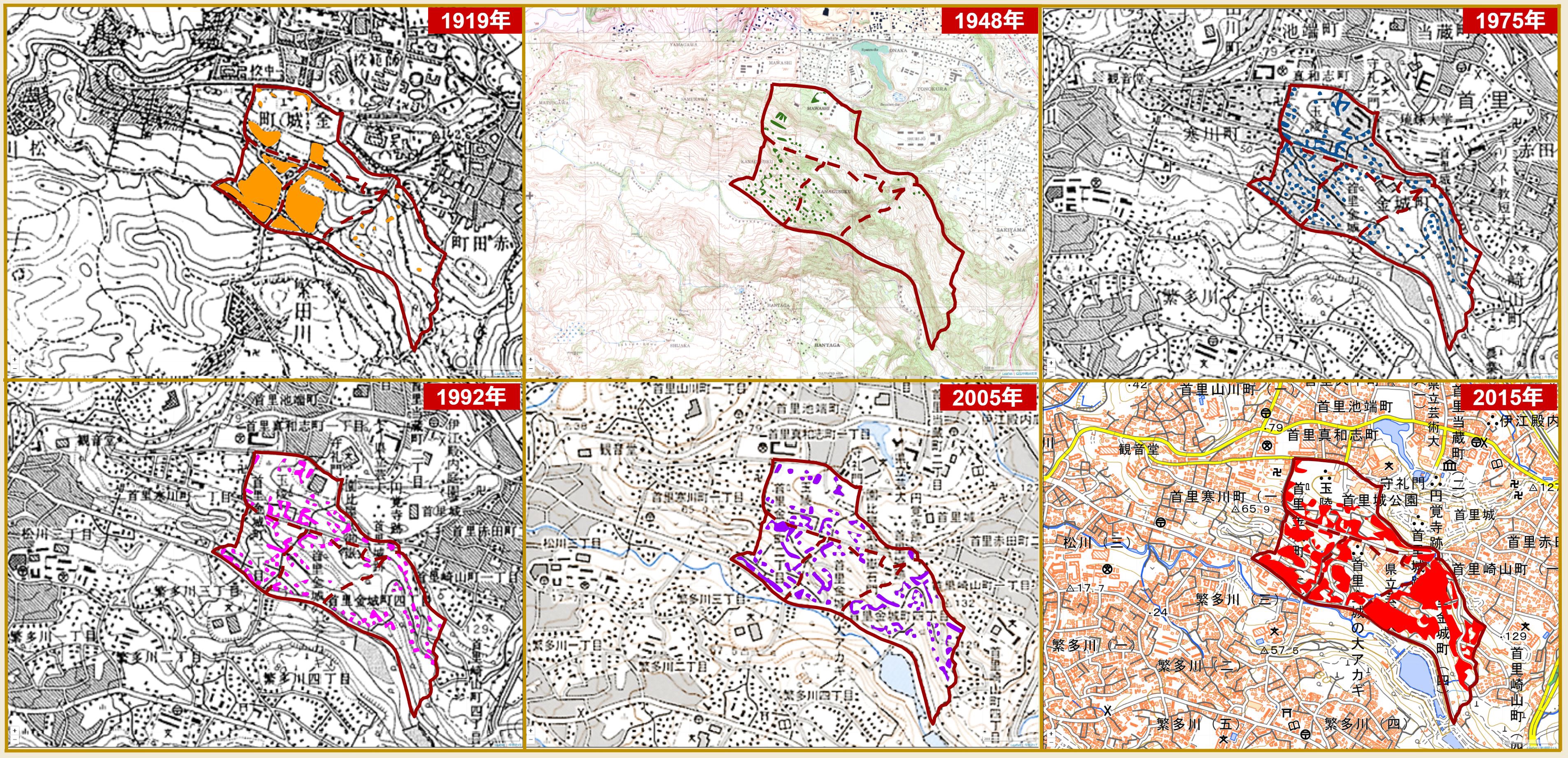 ☆のろ調査資料 〈 1960年 ～ 1966年調査 〉 宮城栄昌