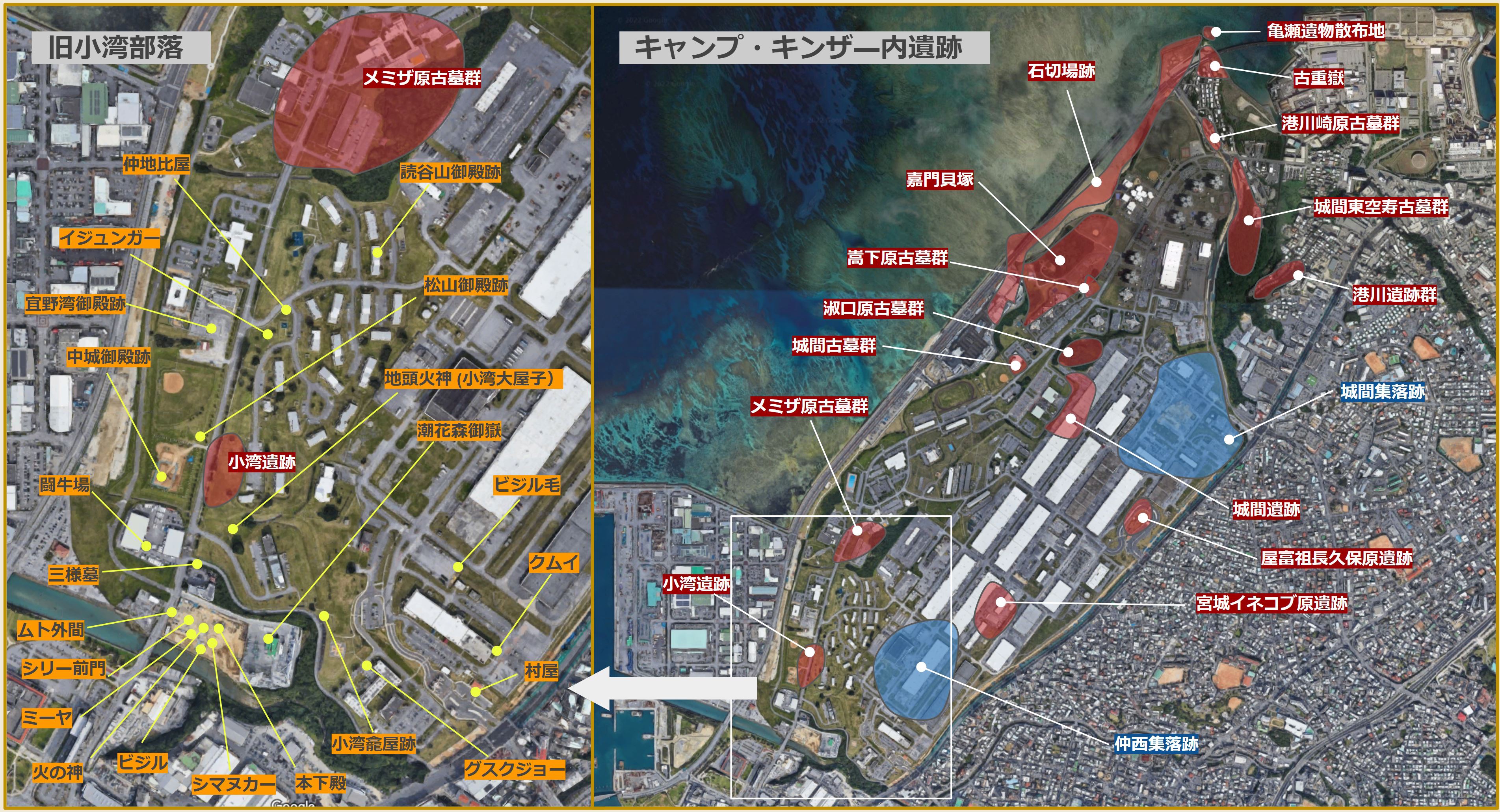 Okinawa 沖縄 #2 Day 175 (25/03/22) 旧浦添間切 (14) Kowan