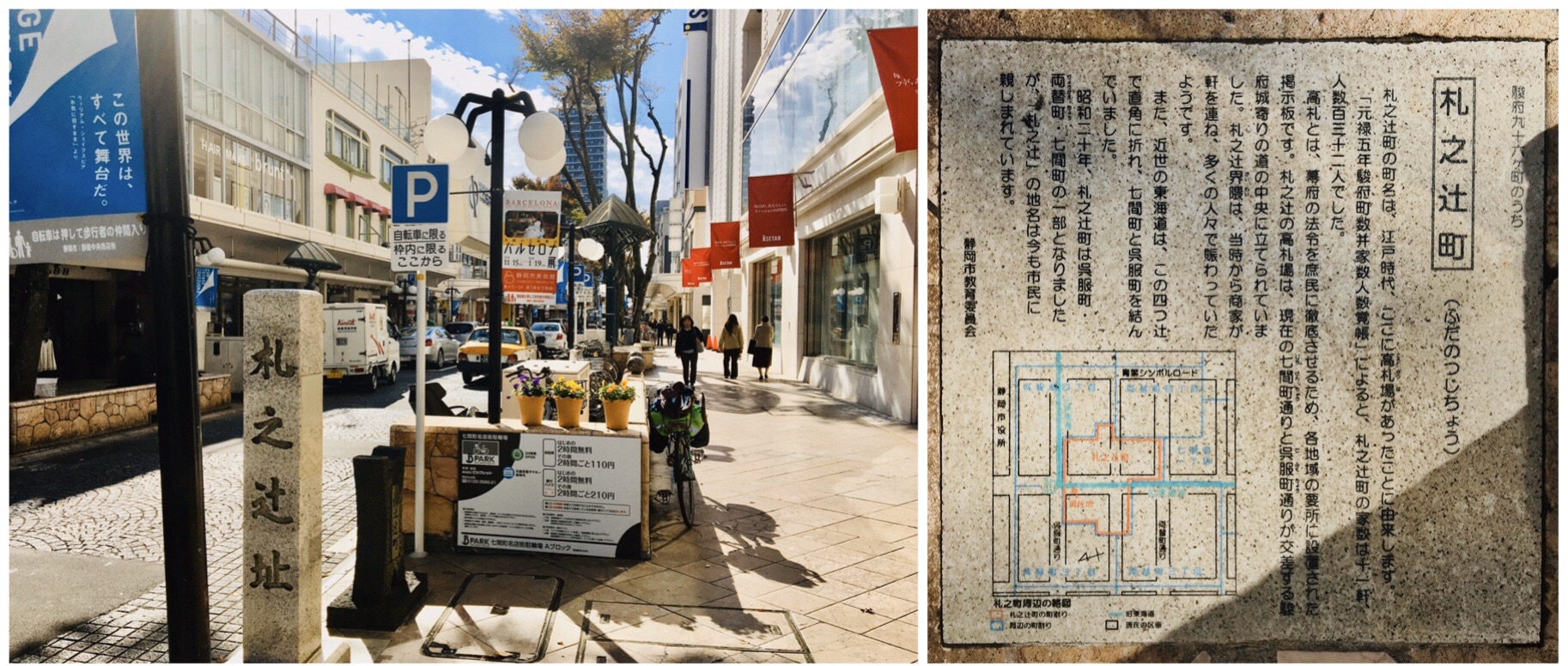 和本 五海道中細見記 大城屋良助 安政五年初冬初刊 東海道 中山道 甲州道中 五海道中細見記(大城屋良助) / ほその書店 / 古本、中古本、古