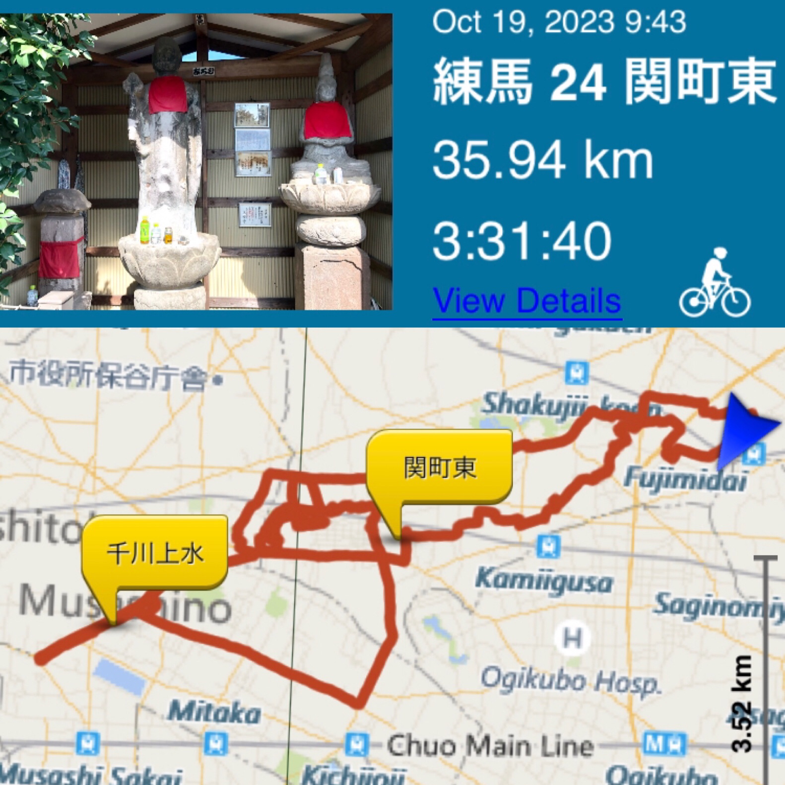 練馬区 24 (19/10/23) 関村 (2) 関町東 | Kazu Bike Journey