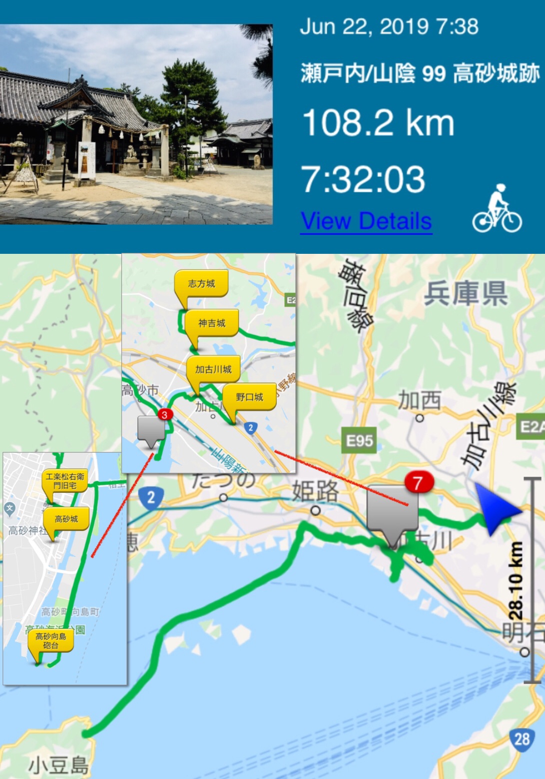 Ride in Setouchi & San-in Day 99 (22/6/19) Takasago Castle Ruins 