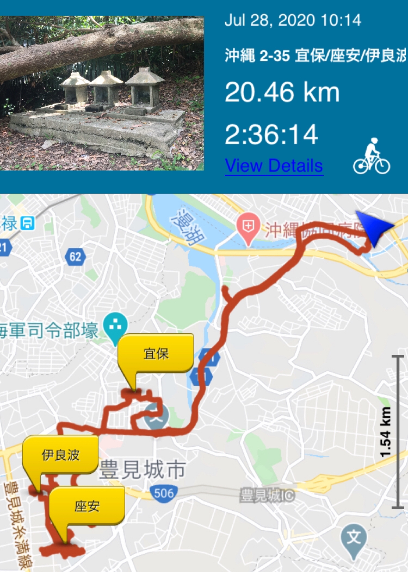 Okinawa 沖縄 2 Day 35 28 07 20 豊見城市 22 Zayasu Hamlet 座安集落 Kazu Bike Journey