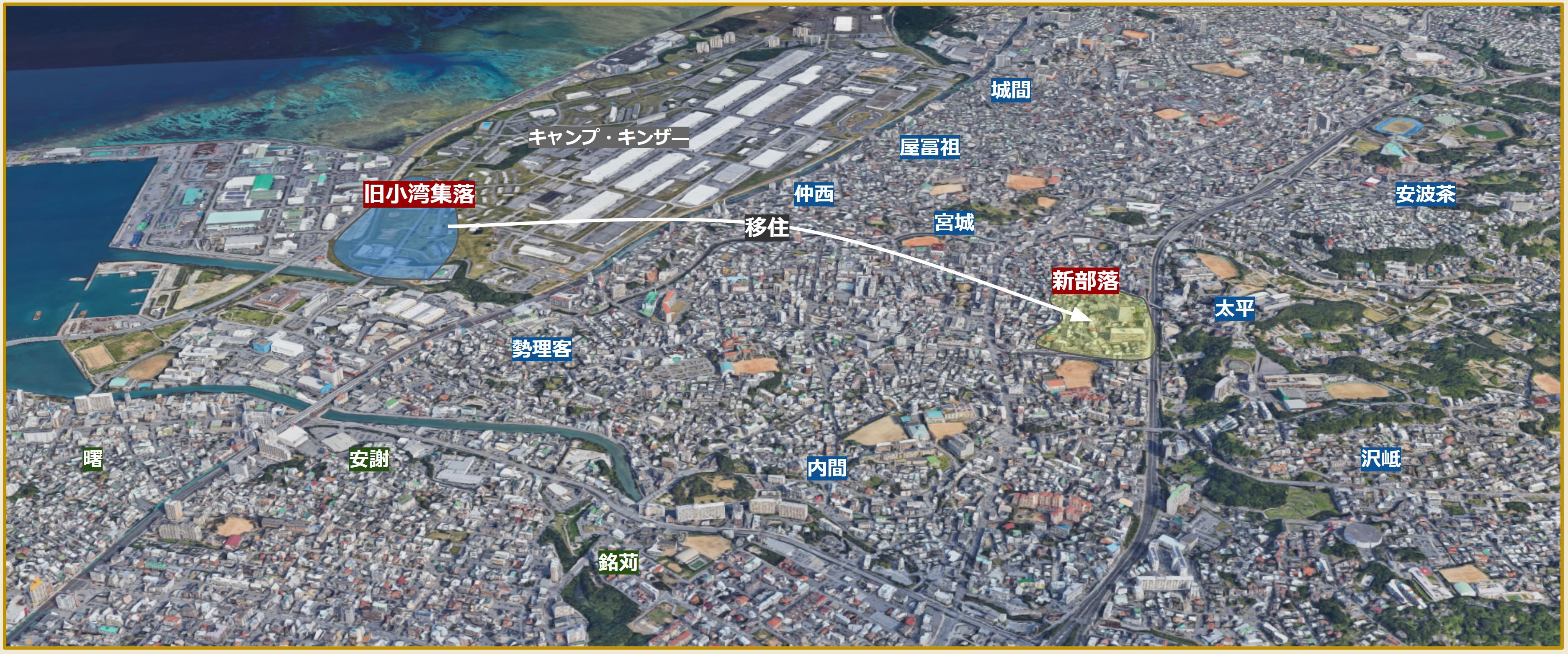 Okinawa 沖縄 #2 Day 175 (25/03/22) 旧浦添間切 (14) Kowan