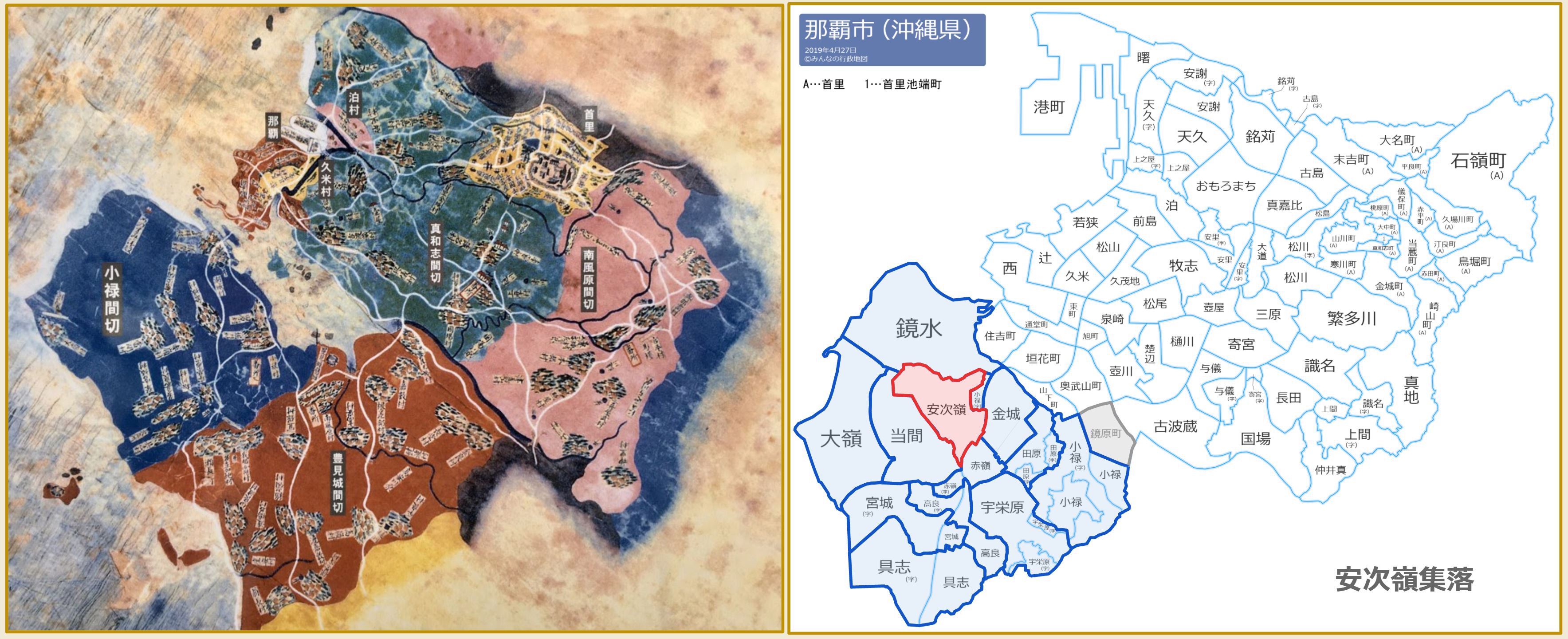 並木町（2）静明寺④安達幸之助 | 市民が見つける金沢再発見