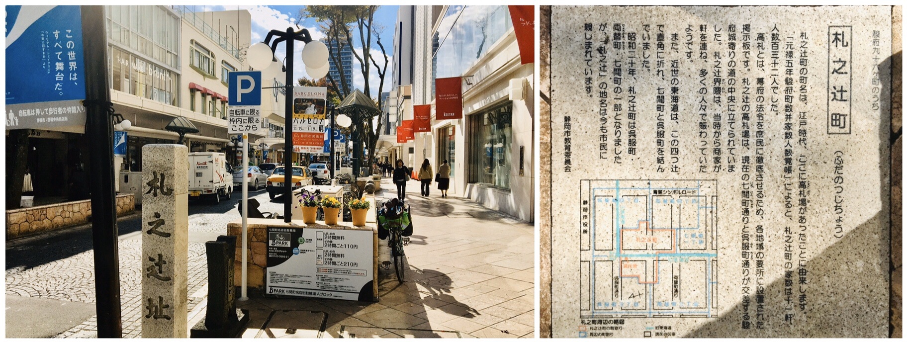 和本 五海道中細見記 大城屋良助 安政五年初冬初刊 東海道 中山道 甲州道中 五海道中細見記(江戸講元発起人／大城屋良助) / 古本、中古本