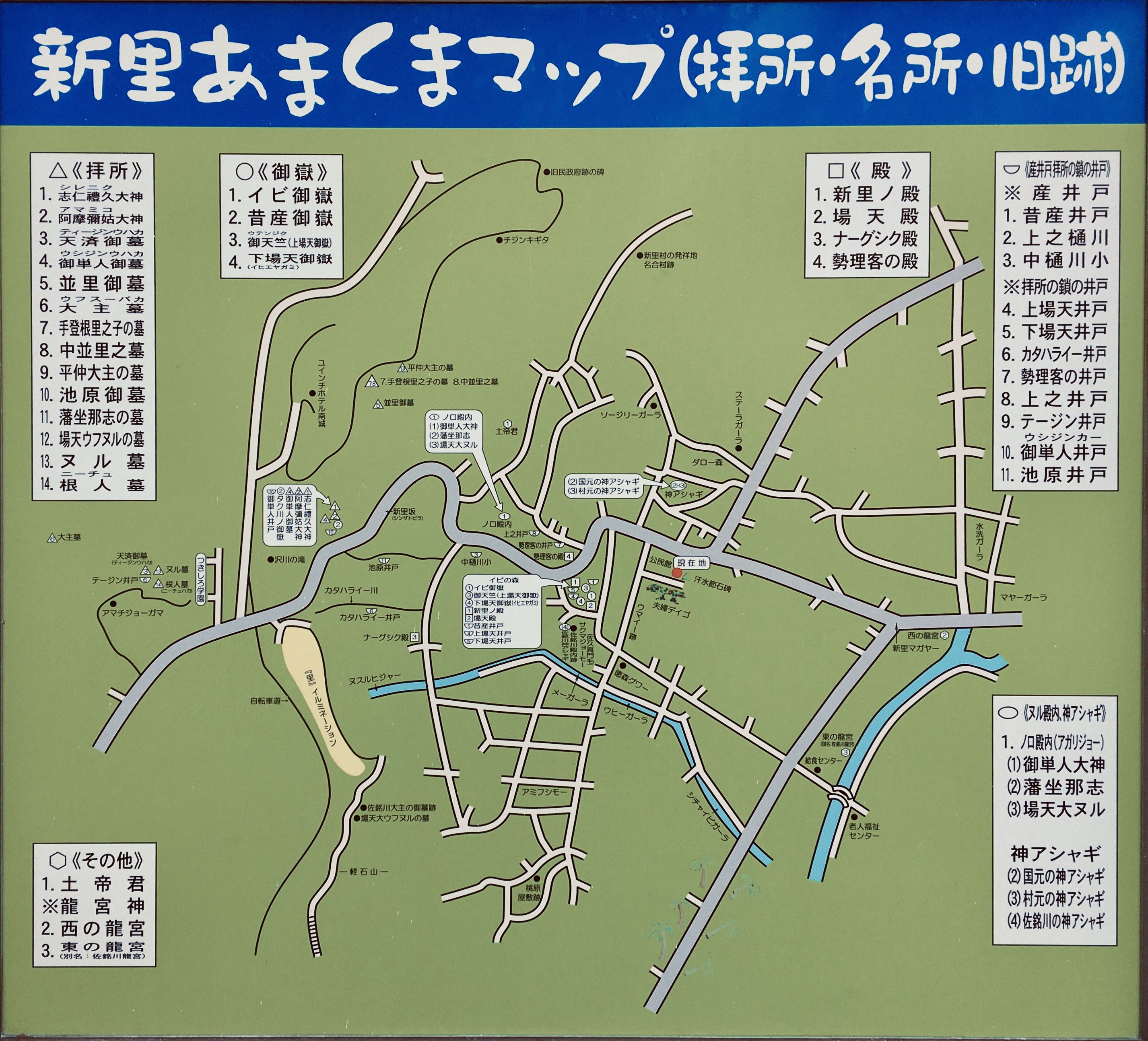 Okinawa 沖縄 #2 Day 143 (09/11/21) 旧佐敷村 (3) Shinzato Hamlet 