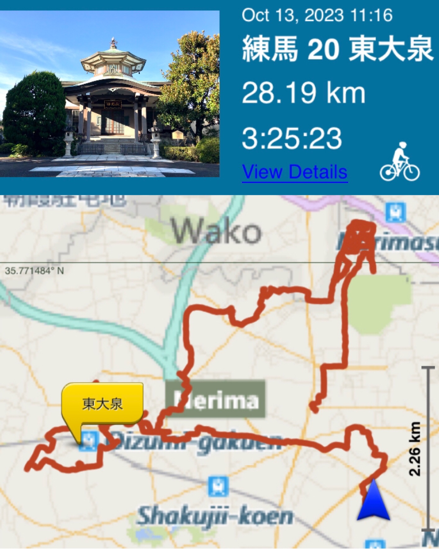 練馬区 20 (13/10/23) 上土支田村 東大泉 | Kazu Bike Journey