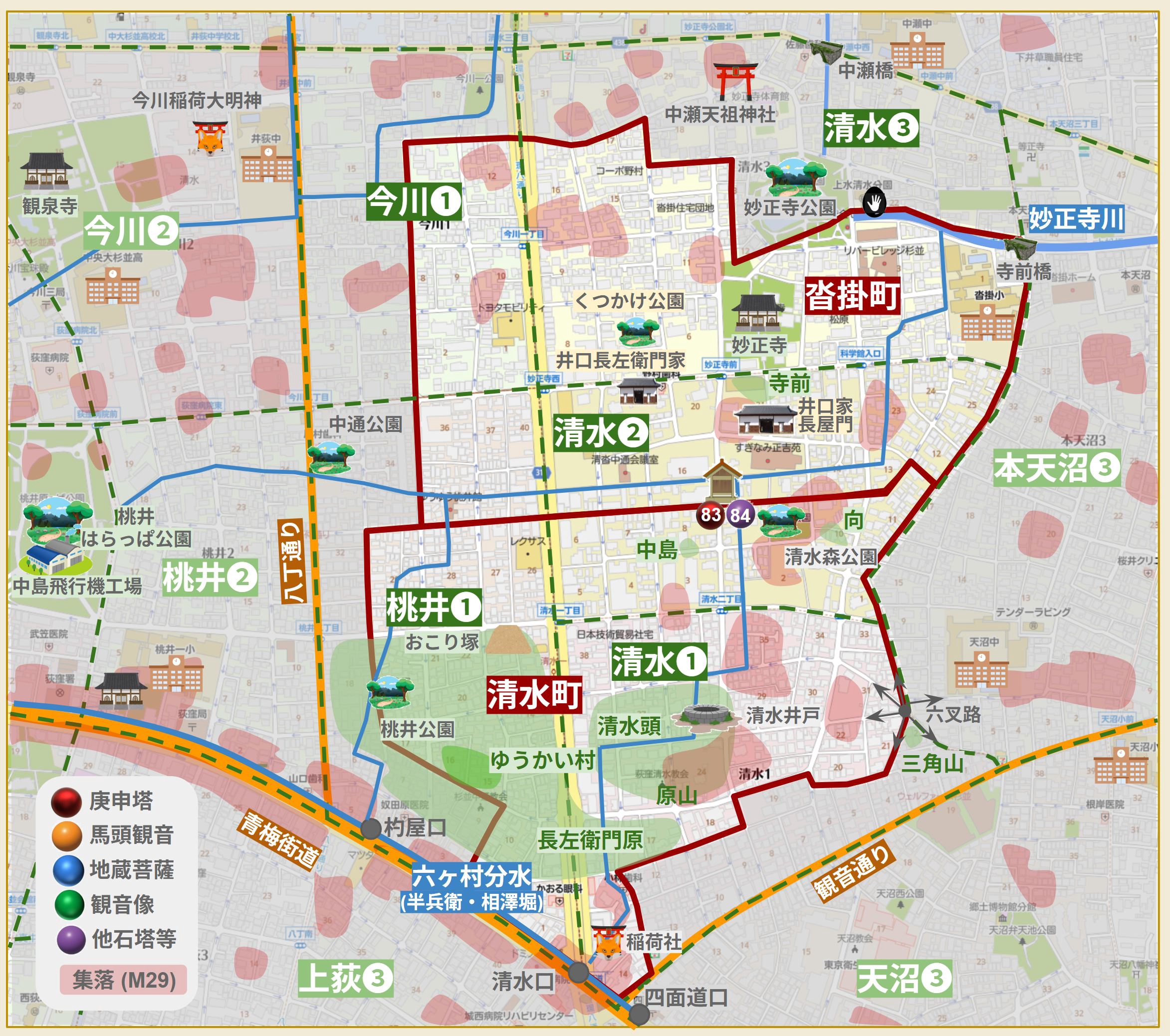 杉並区 03 (08/12/23) 旧井荻町 (井荻村) 旧下井草村 (3) 沓掛 | Kazu