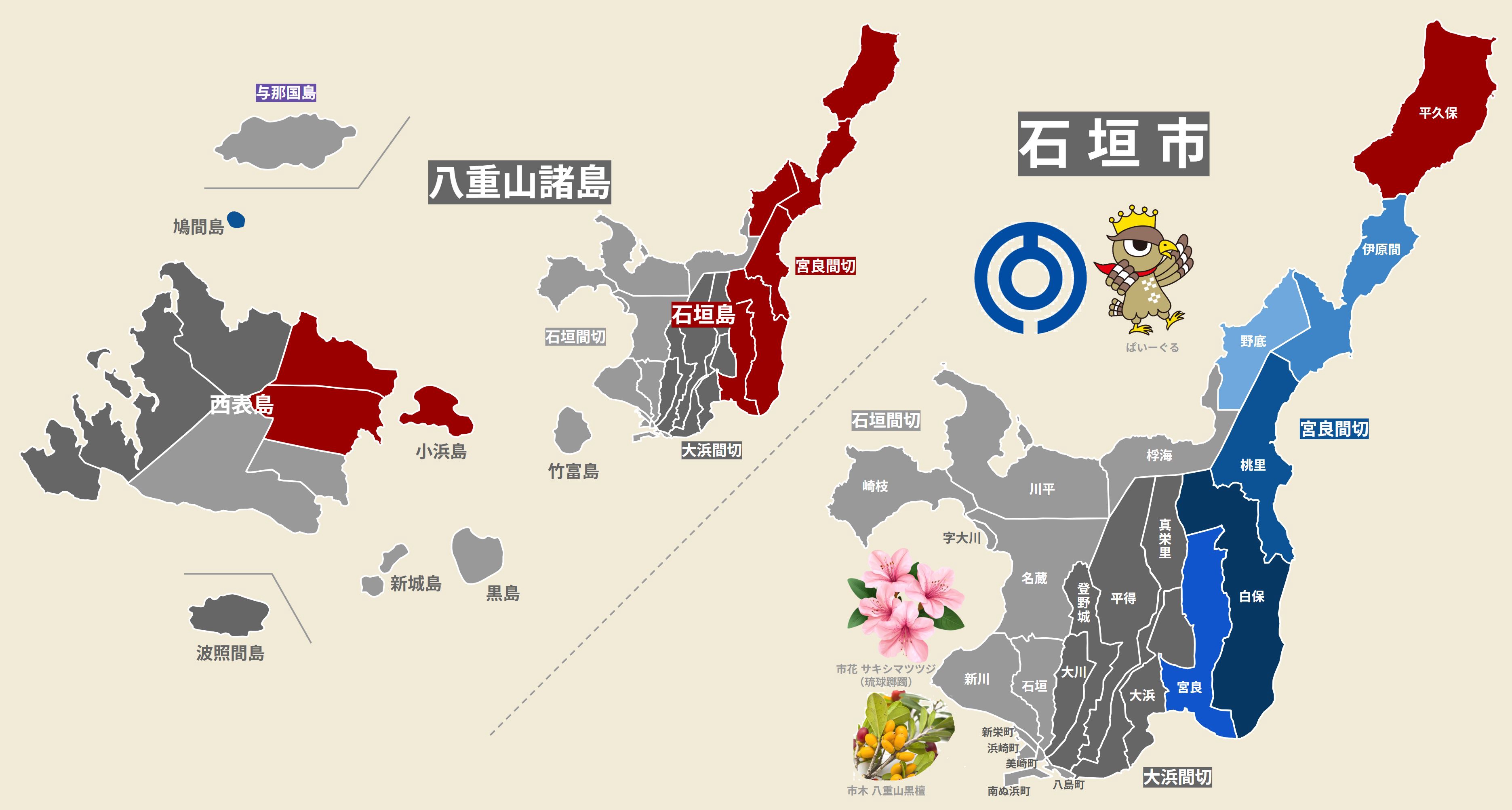 Okinawa 沖縄 #2 Day 300 (31/03/26) 石垣市 旧宮良間切 (5) Hirakubo