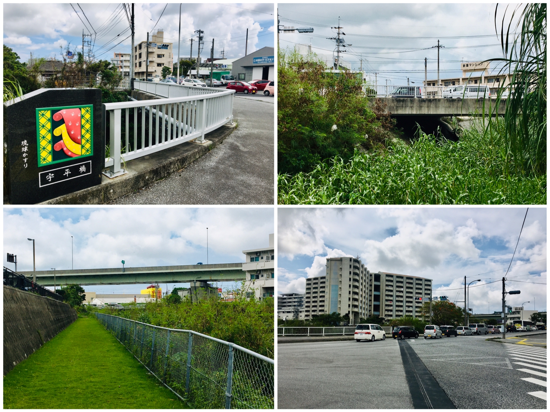 Okinawa 沖縄 #2 Day 38 (10/09/20) 旧東風平 (1) Hokama Hamlet 外間集落 | Kazu Bike  Journey