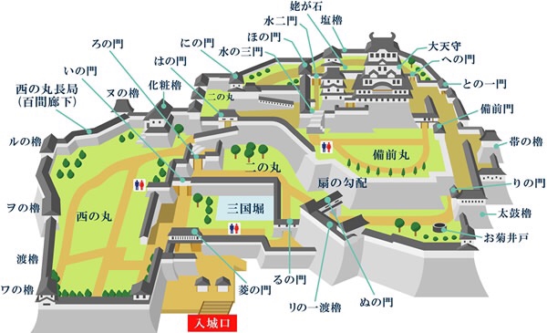 Ride in Setouchi & San-in Day 87 (10/6/19) Himeji Castle Ride in Setouchi & San-in Day 87 (10/6/19) Himeji Castle