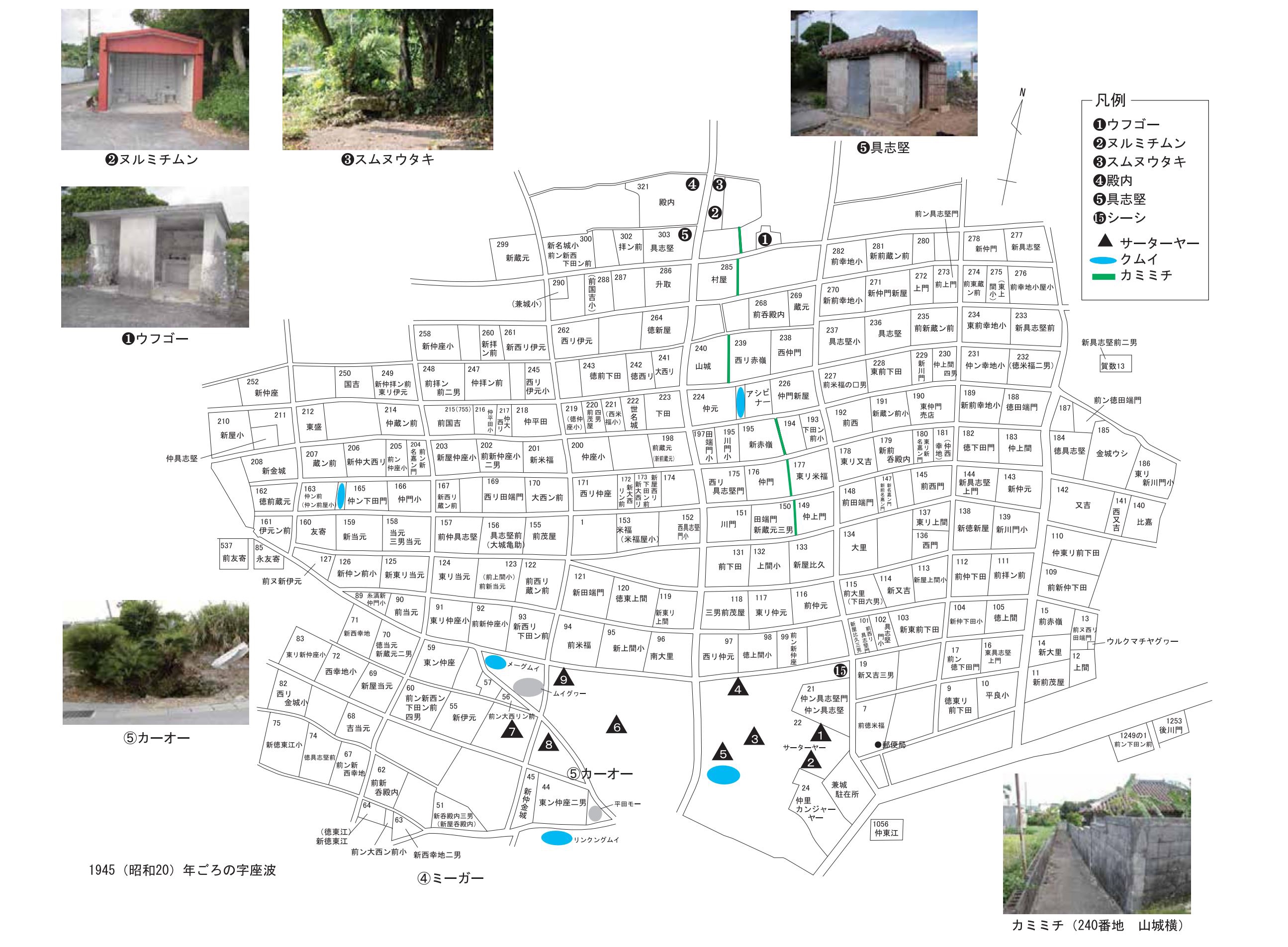 図解　沖縄の城 9784863646452_600.jpg?