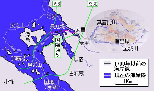 Okinawa 沖縄 #2 Day 191 (14/06/22) 旧真和志村 (21) Asato