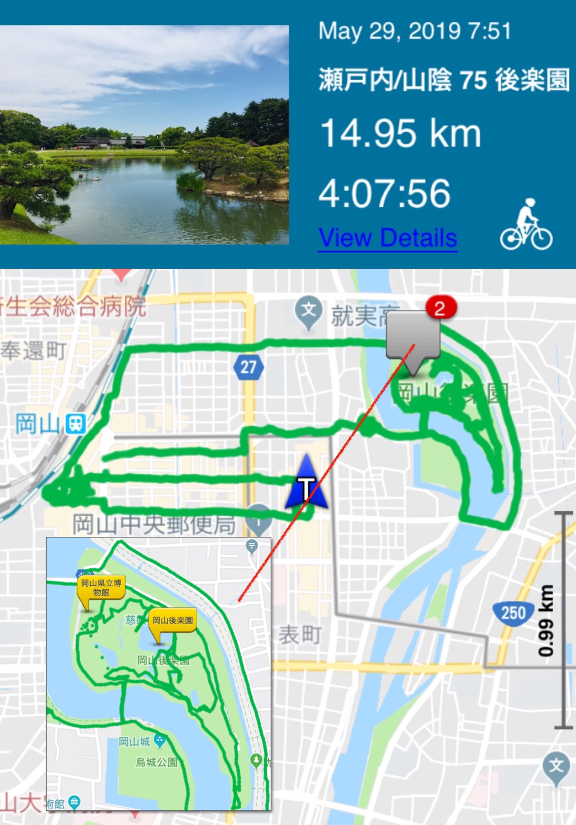 Ride in Setouchi & San-in Day 75 (29/5/19) Korakuen 後楽園 | Kazu