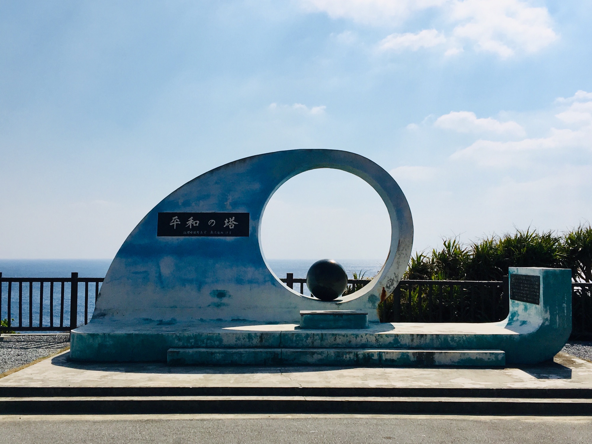 Okinawa 沖縄の旅 Day 71 (11/10/19) Gushikawa Gusuku Castle Ruins