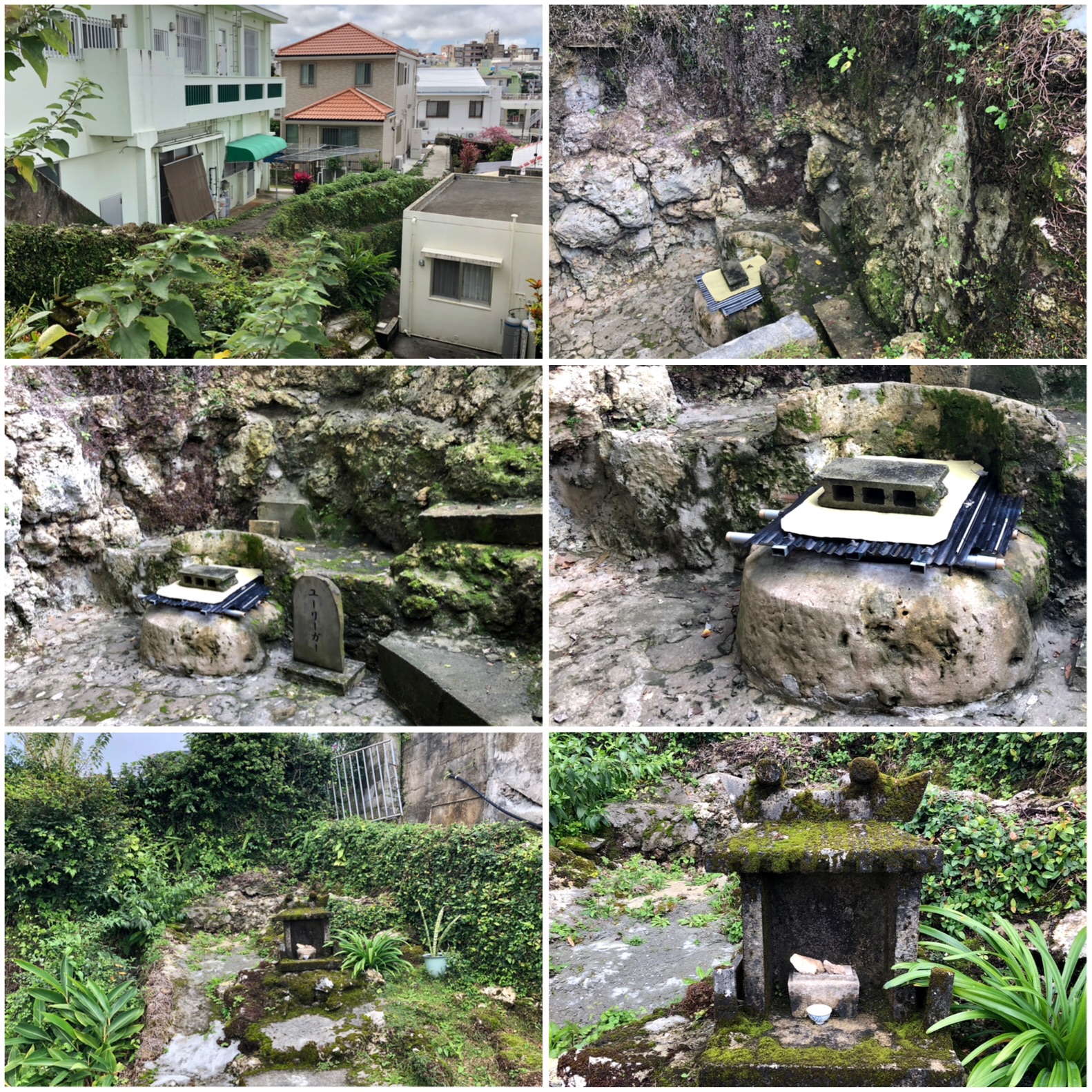 Okinawa 沖縄 #2 Day 235 (07/02/23) 旧首里北平等 (3) Akahira