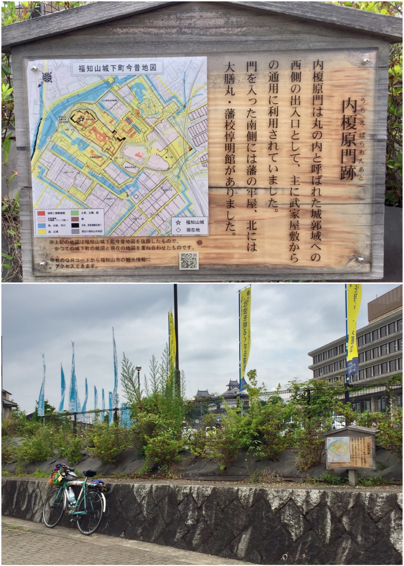 Ride in Setouchi & San-in Day 113 (6/7/19) Fukuchiyama