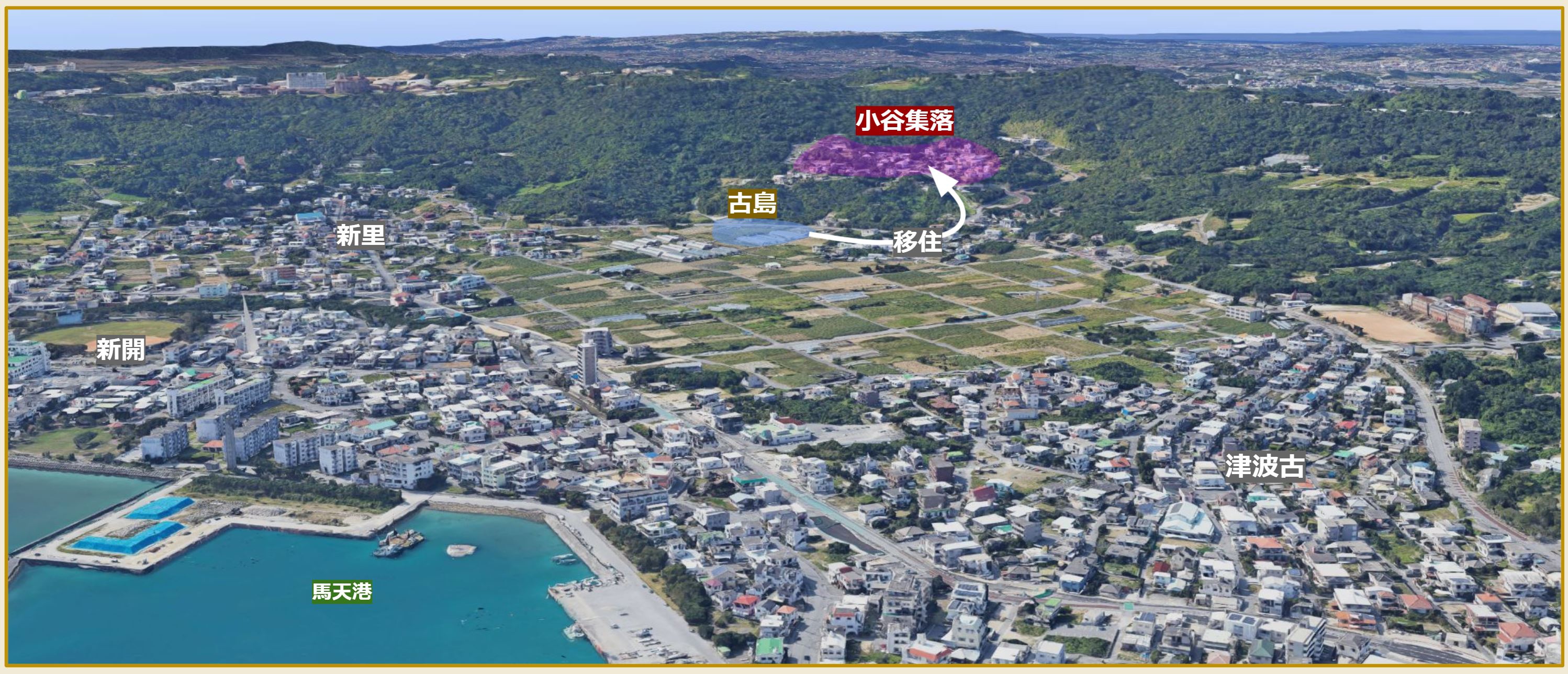Okinawa 沖縄 #2 Day 142 (05/11/21) 旧佐敷村 (2) Okoku Hamlet 小谷 